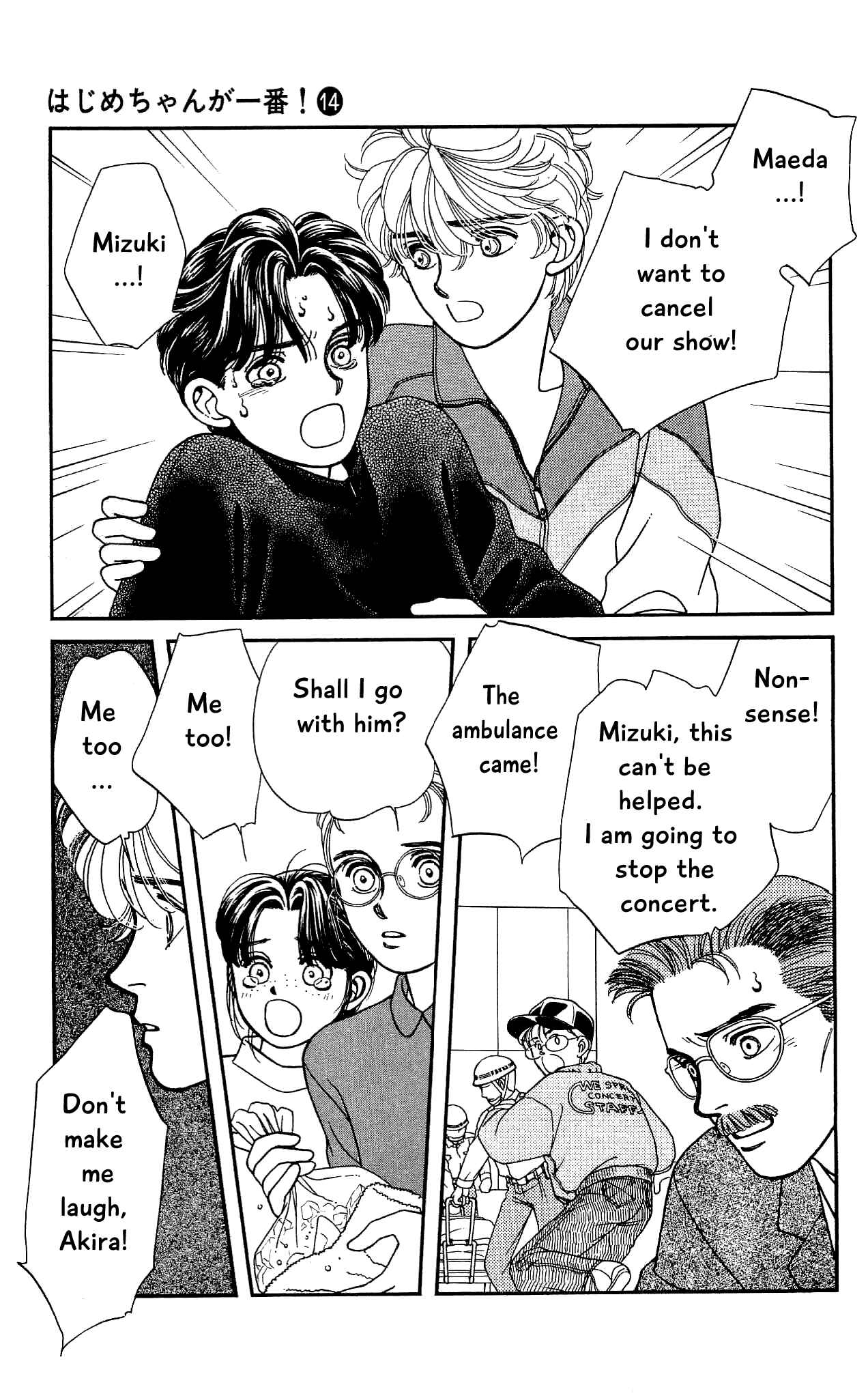 Page 39 Chapter 68 Hajime-chan is No. 1!