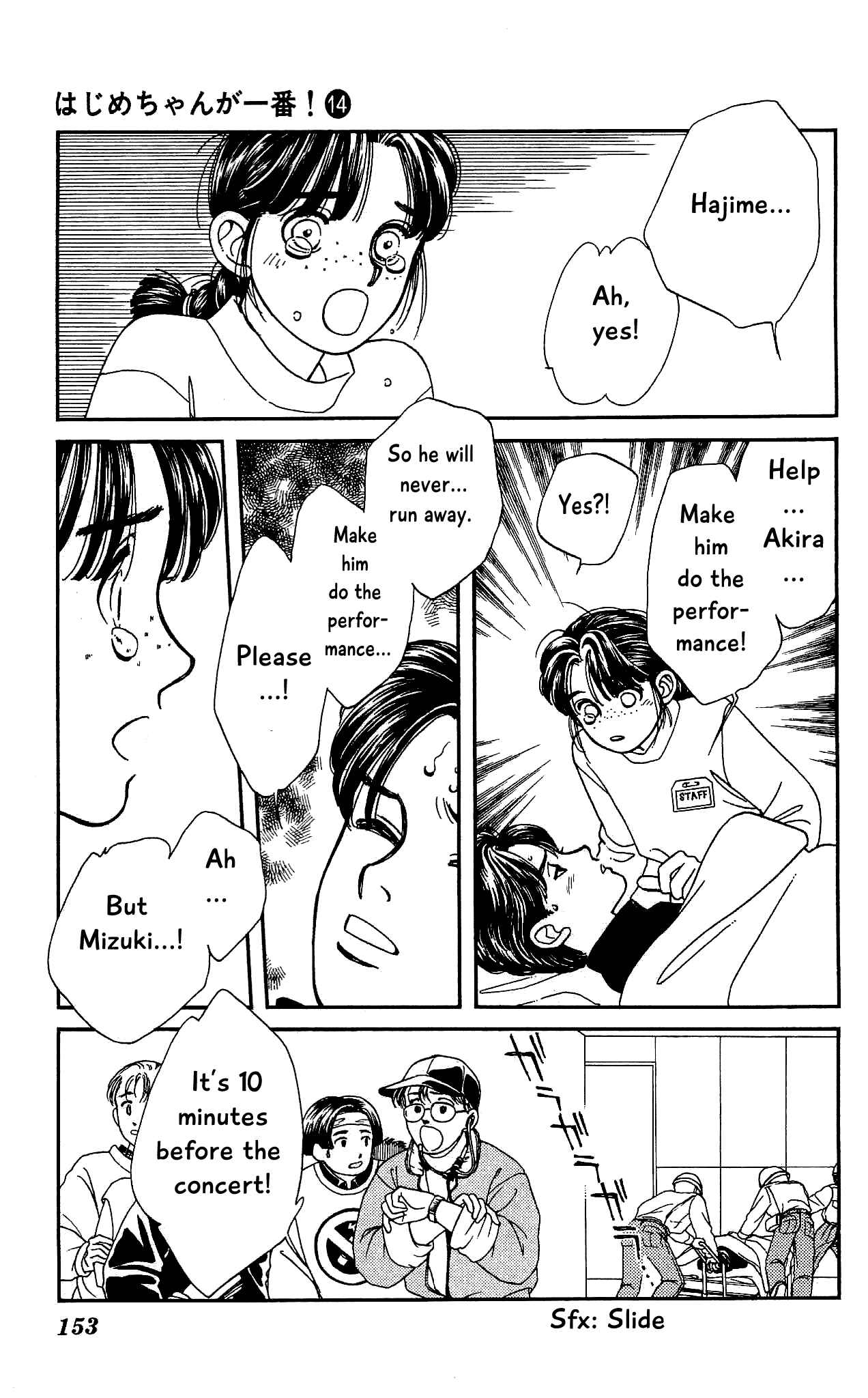 Page 41 Chapter 68 Hajime-chan is No. 1!
