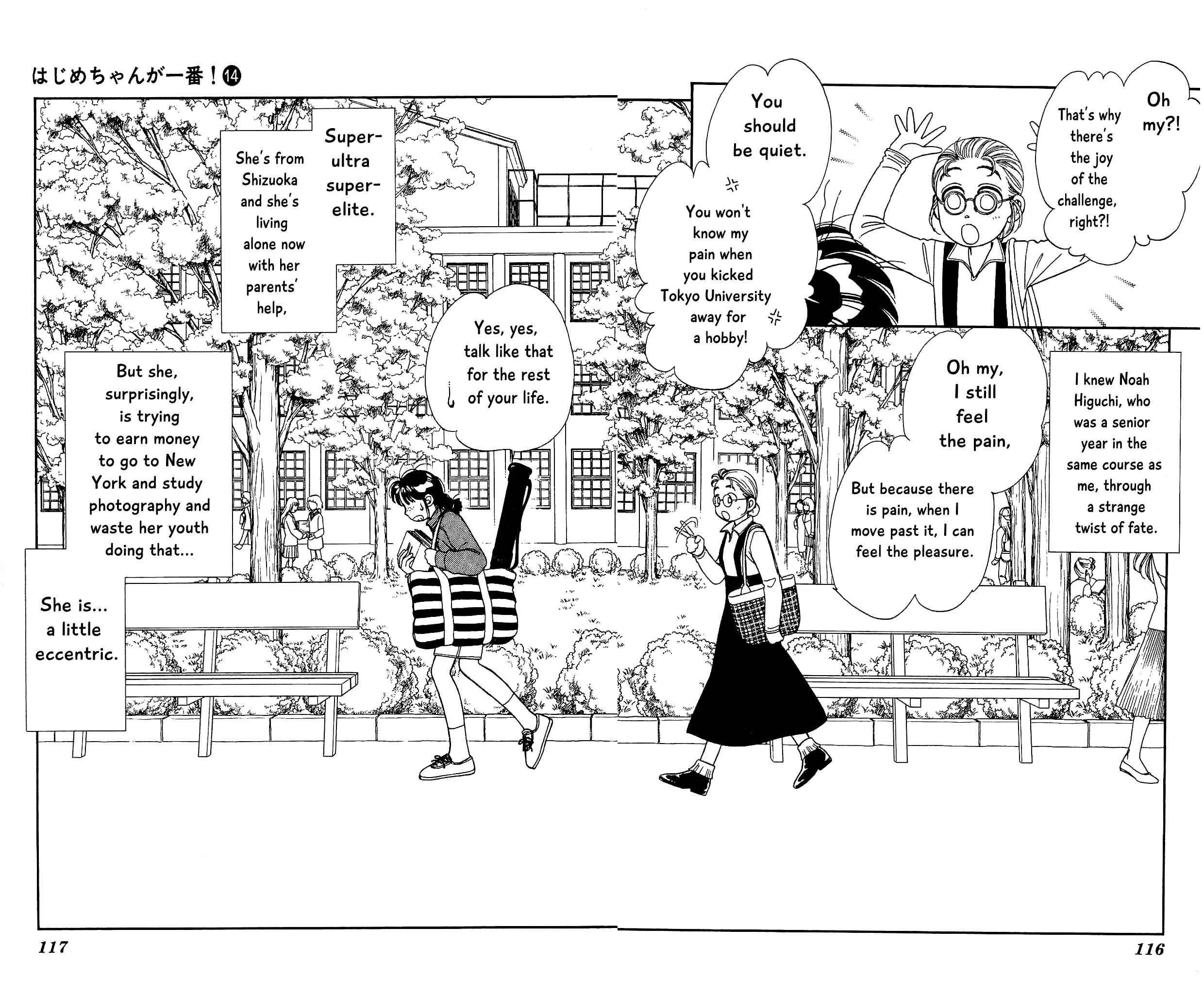 Page 5 Chapter 68 Hajime-chan is No. 1!