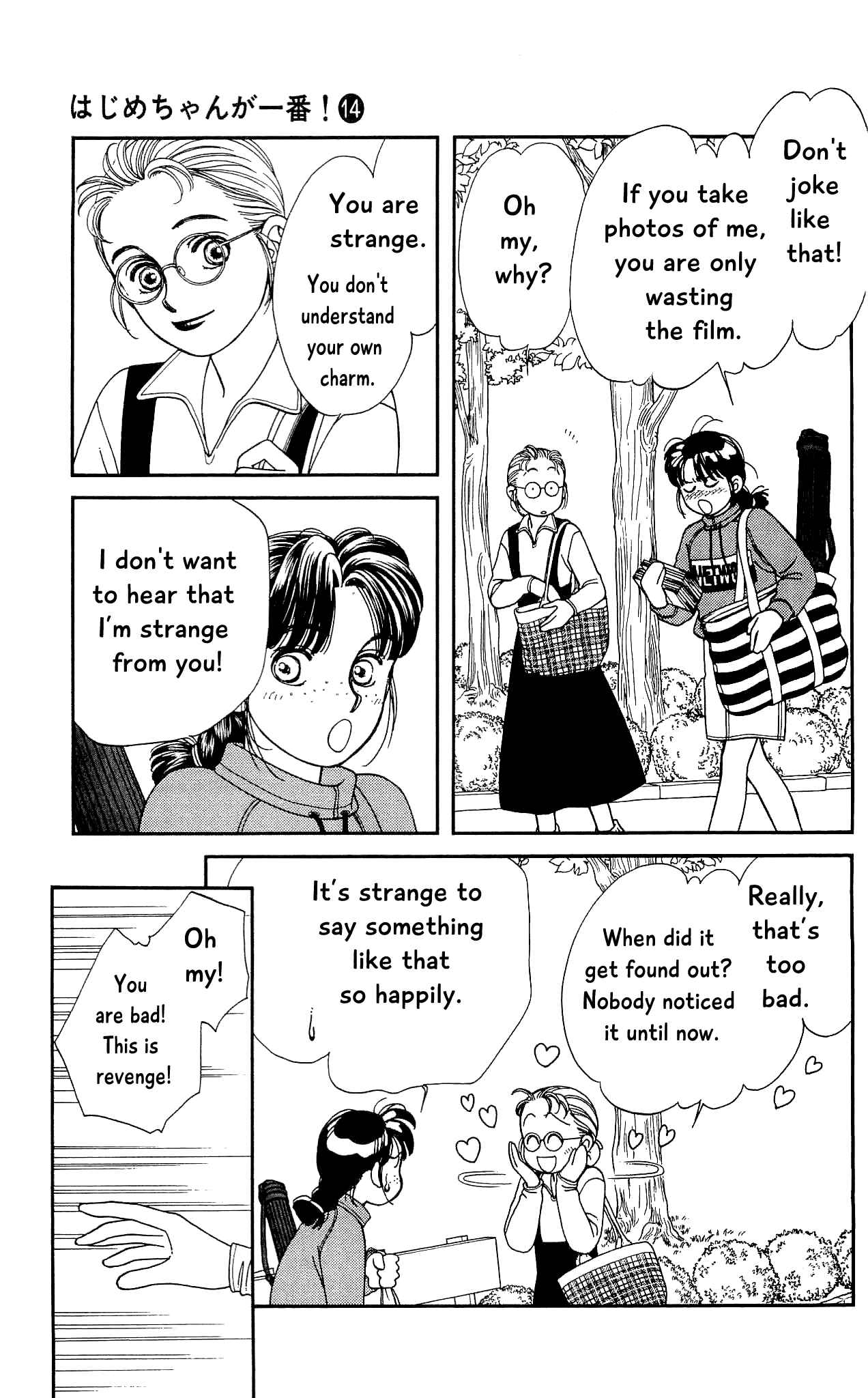 Page 7 Chapter 68 Hajime-chan is No. 1!