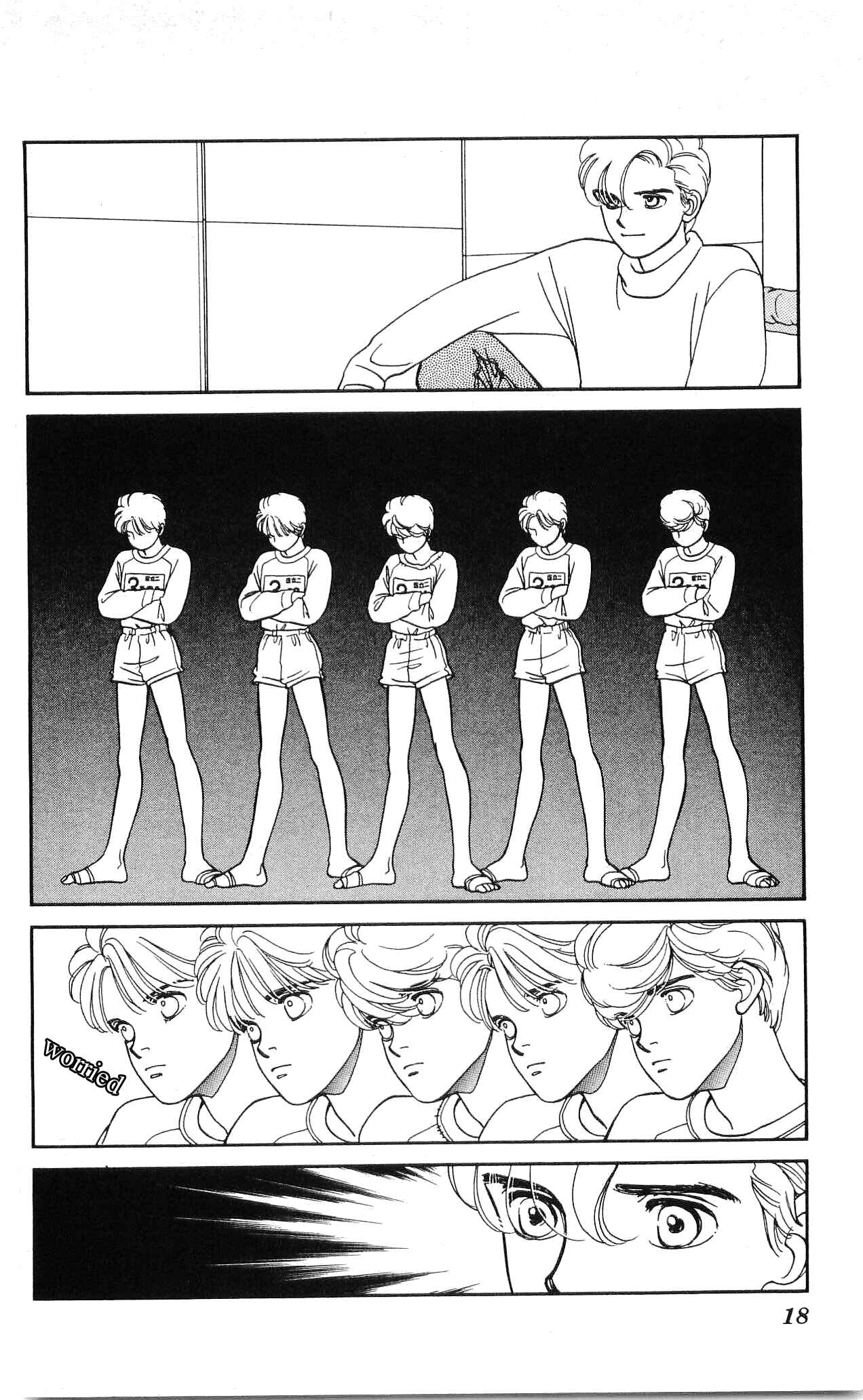 Page 18 Chapter 11 Hajime-chan is No. 1!