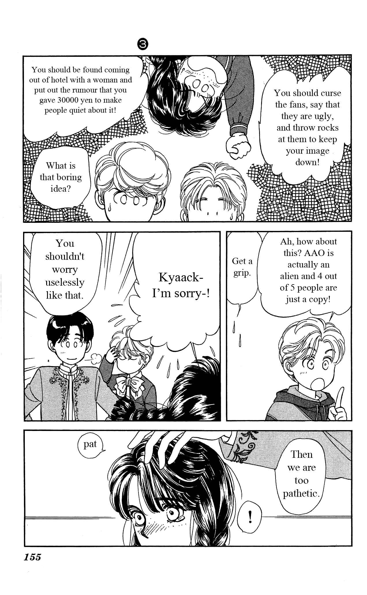 Page 20 Chapter 15 Hajime-chan is No. 1!