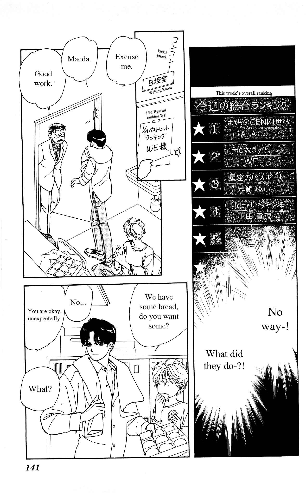 Page 6 Chapter 15 Hajime-chan is No. 1!