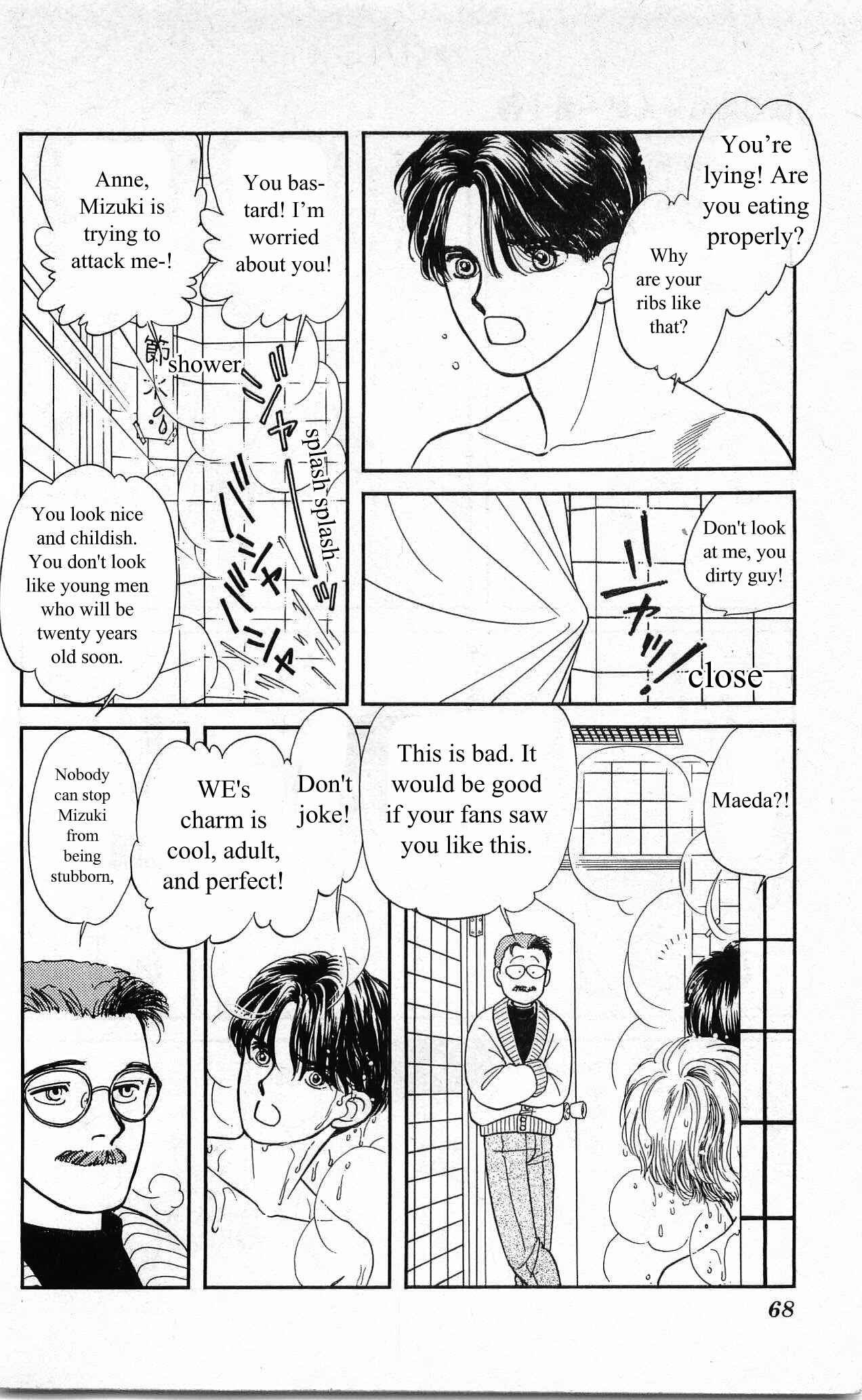 Page 17 Chapter 7 Hajime-chan is No. 1!