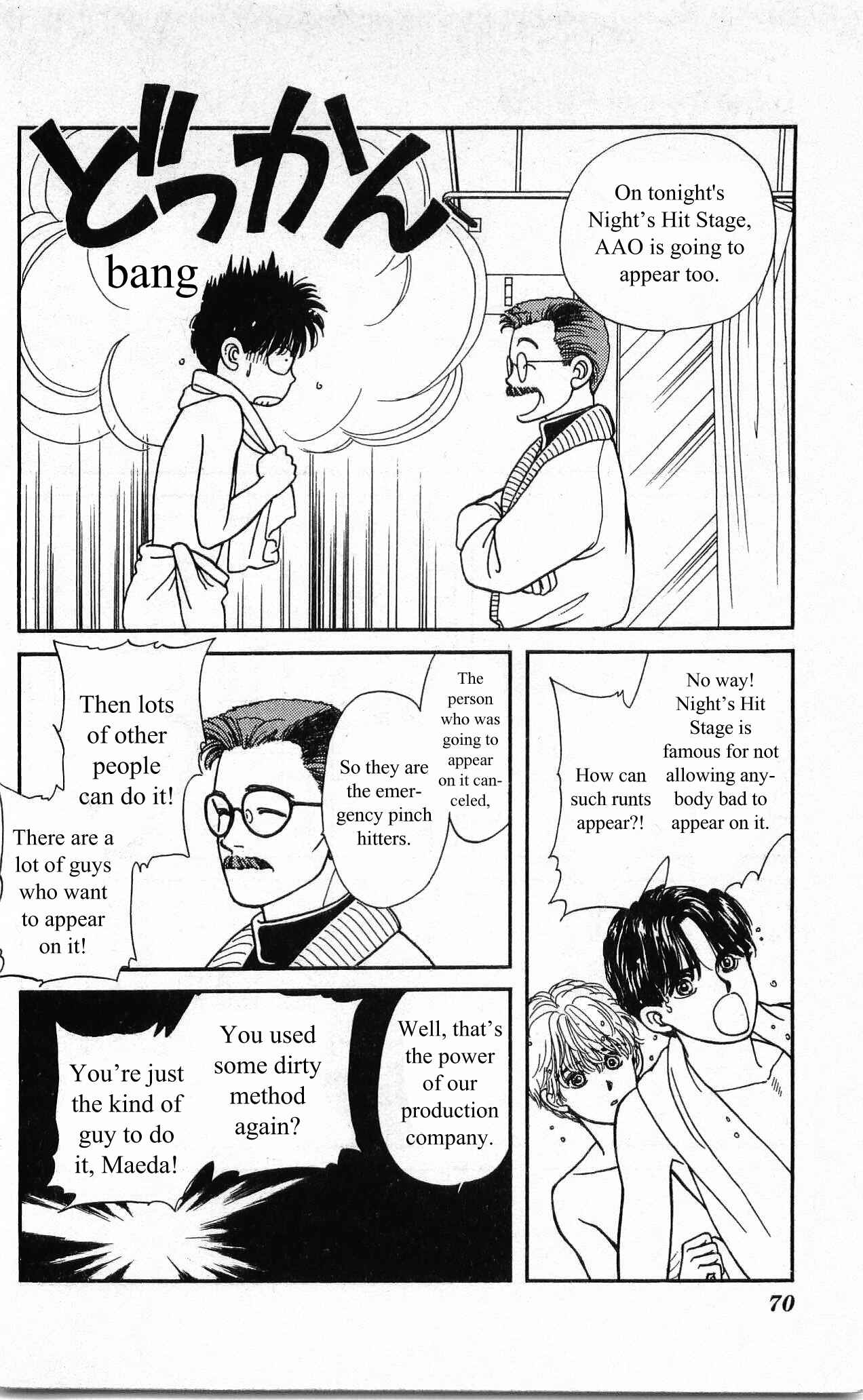 Page 19 Chapter 7 Hajime-chan is No. 1!