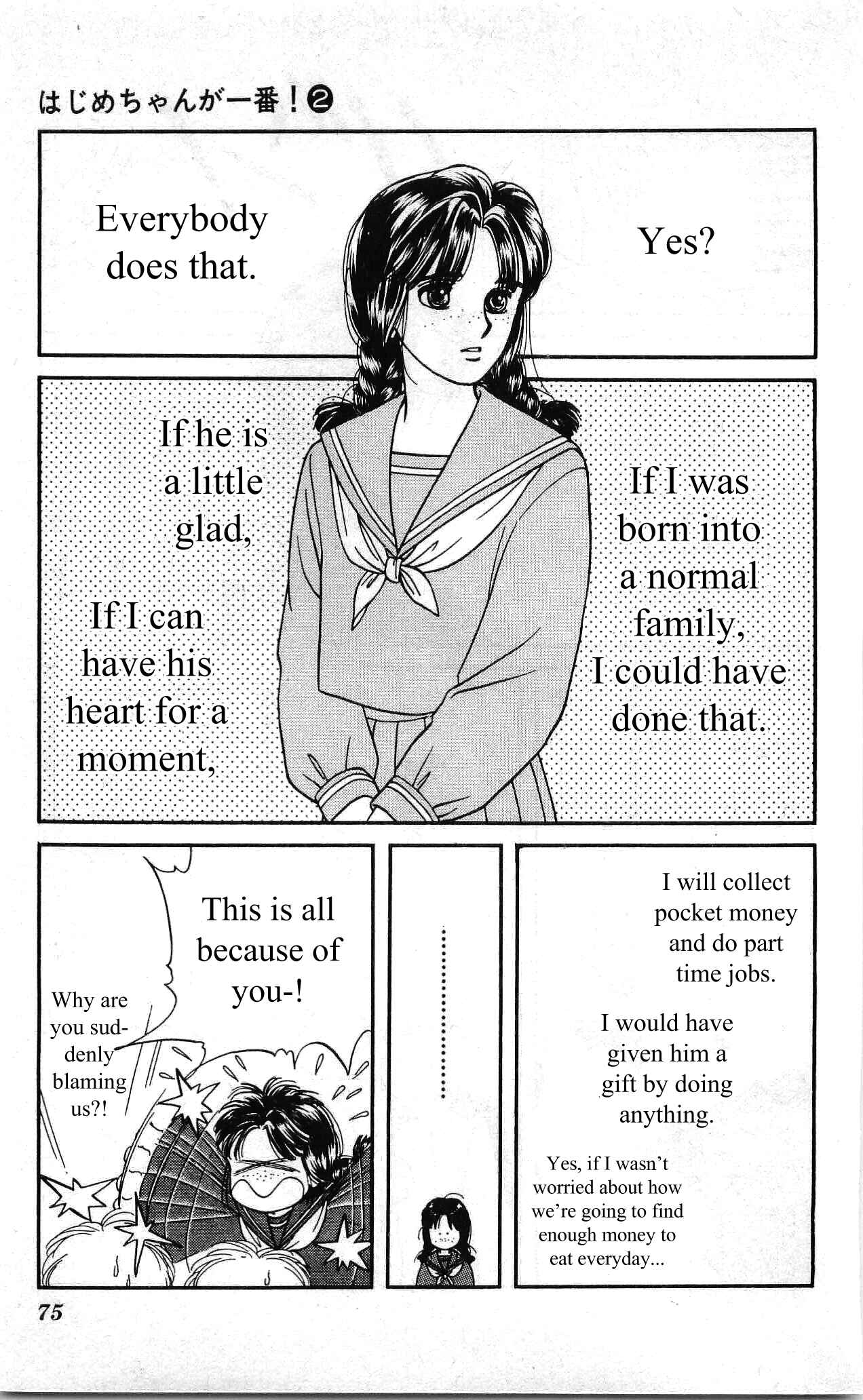 Page 24 Chapter 7 Hajime-chan is No. 1!