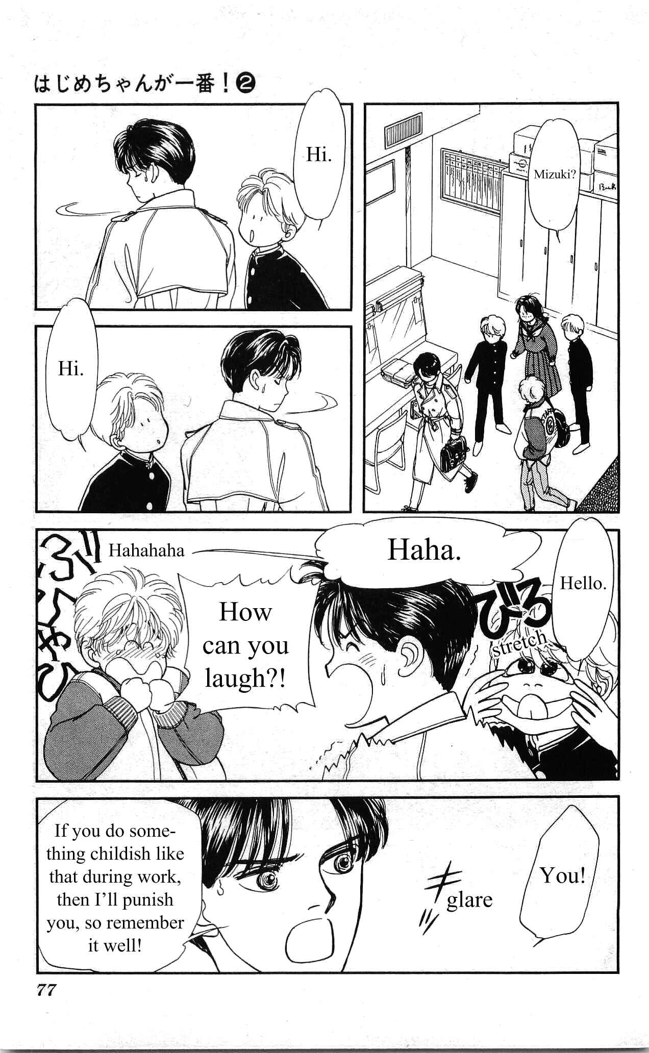Page 26 Chapter 7 Hajime-chan is No. 1!