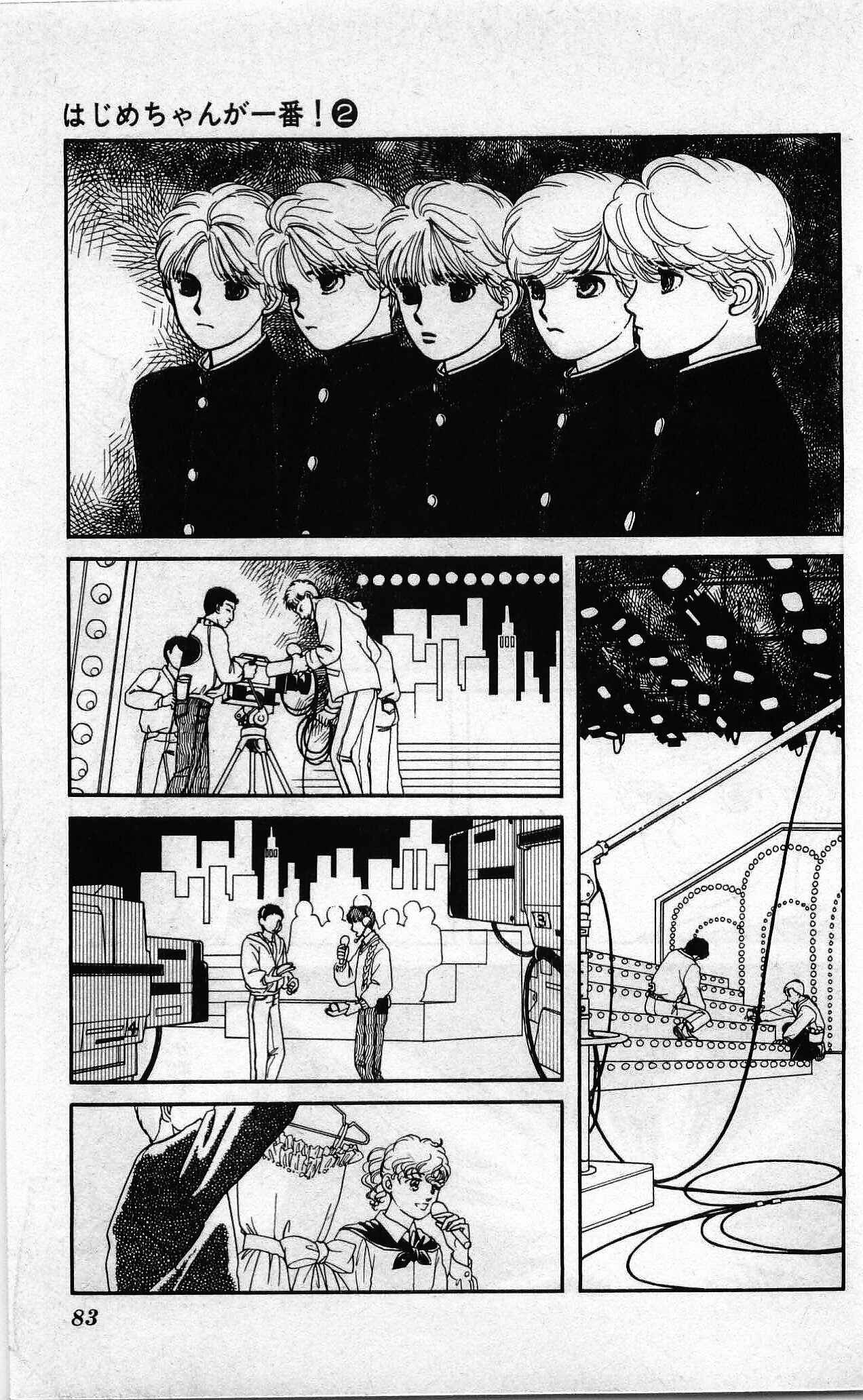 Page 32 Chapter 7 Hajime-chan is No. 1!