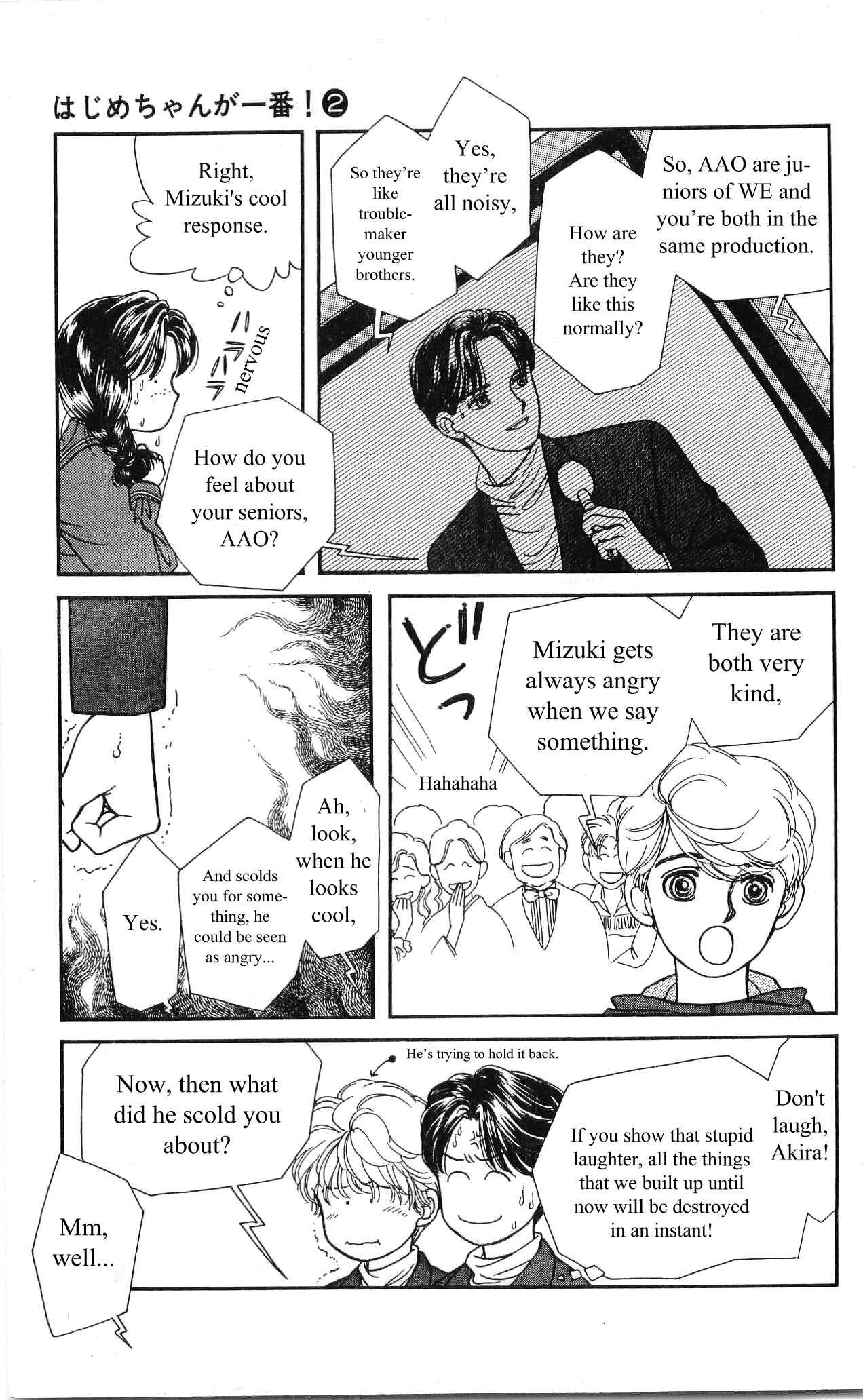 Page 36 Chapter 7 Hajime-chan is No. 1!