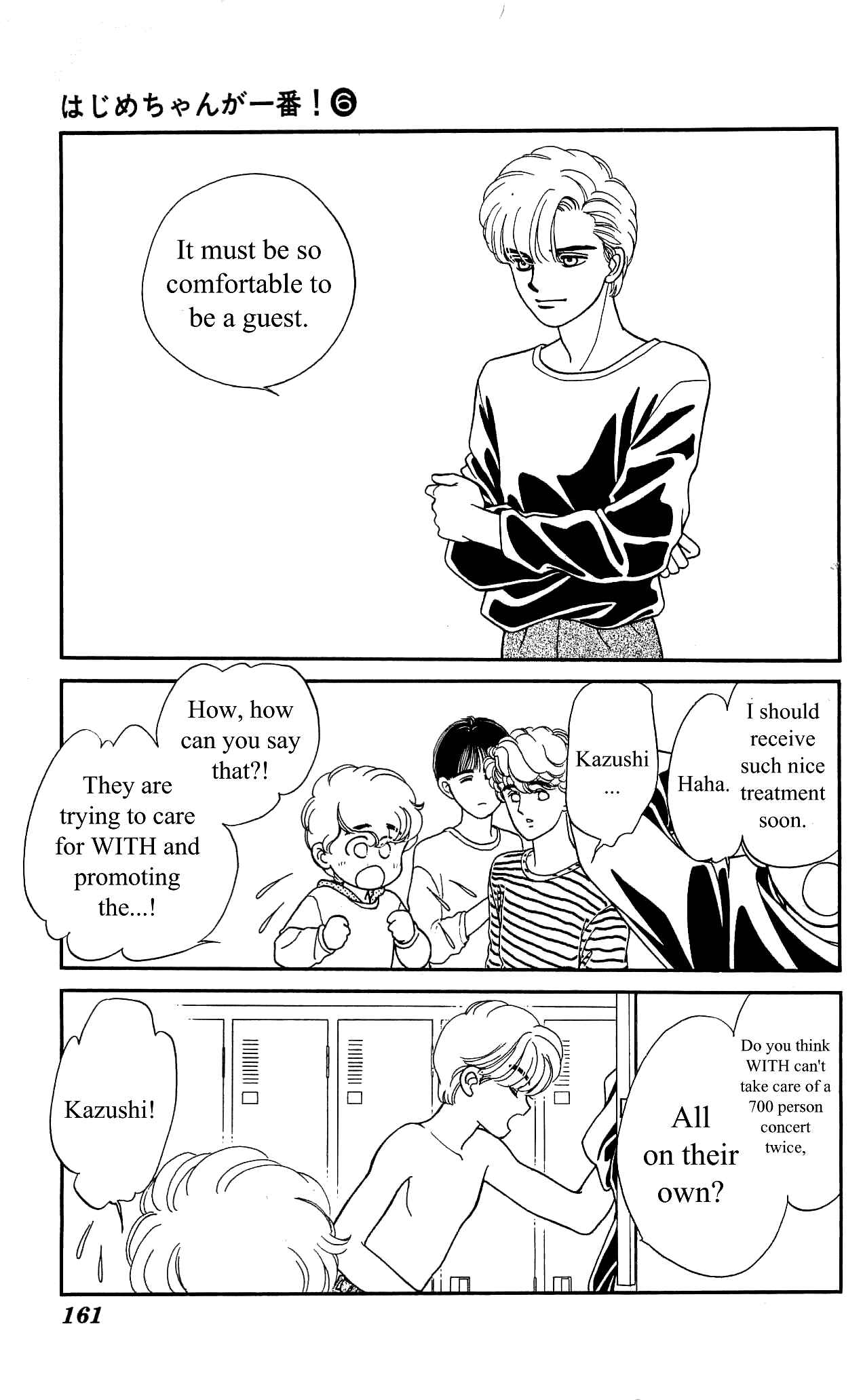 Page 12 Chapter 29 Hajime-chan is No. 1!