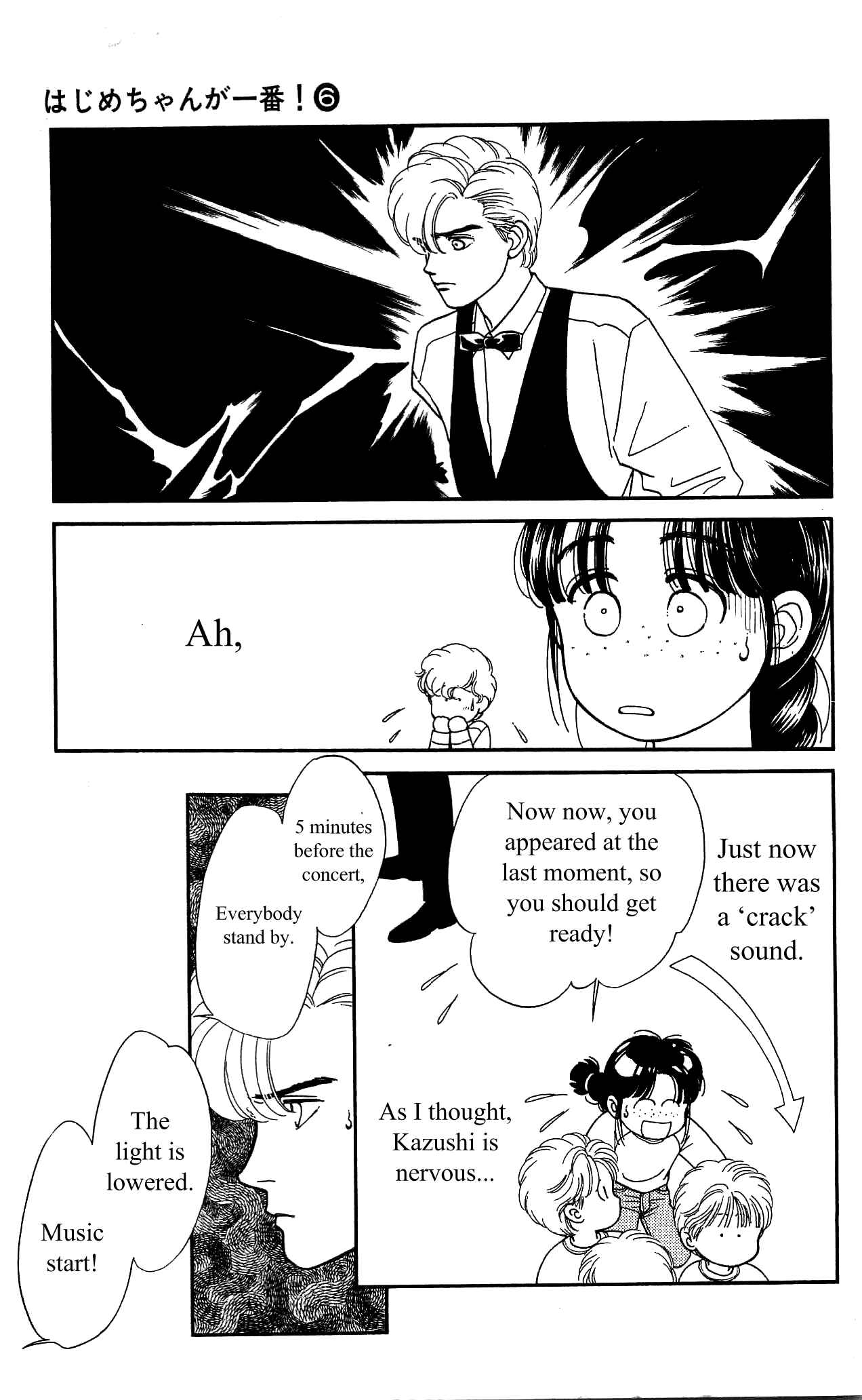 Page 18 Chapter 29 Hajime-chan is No. 1!