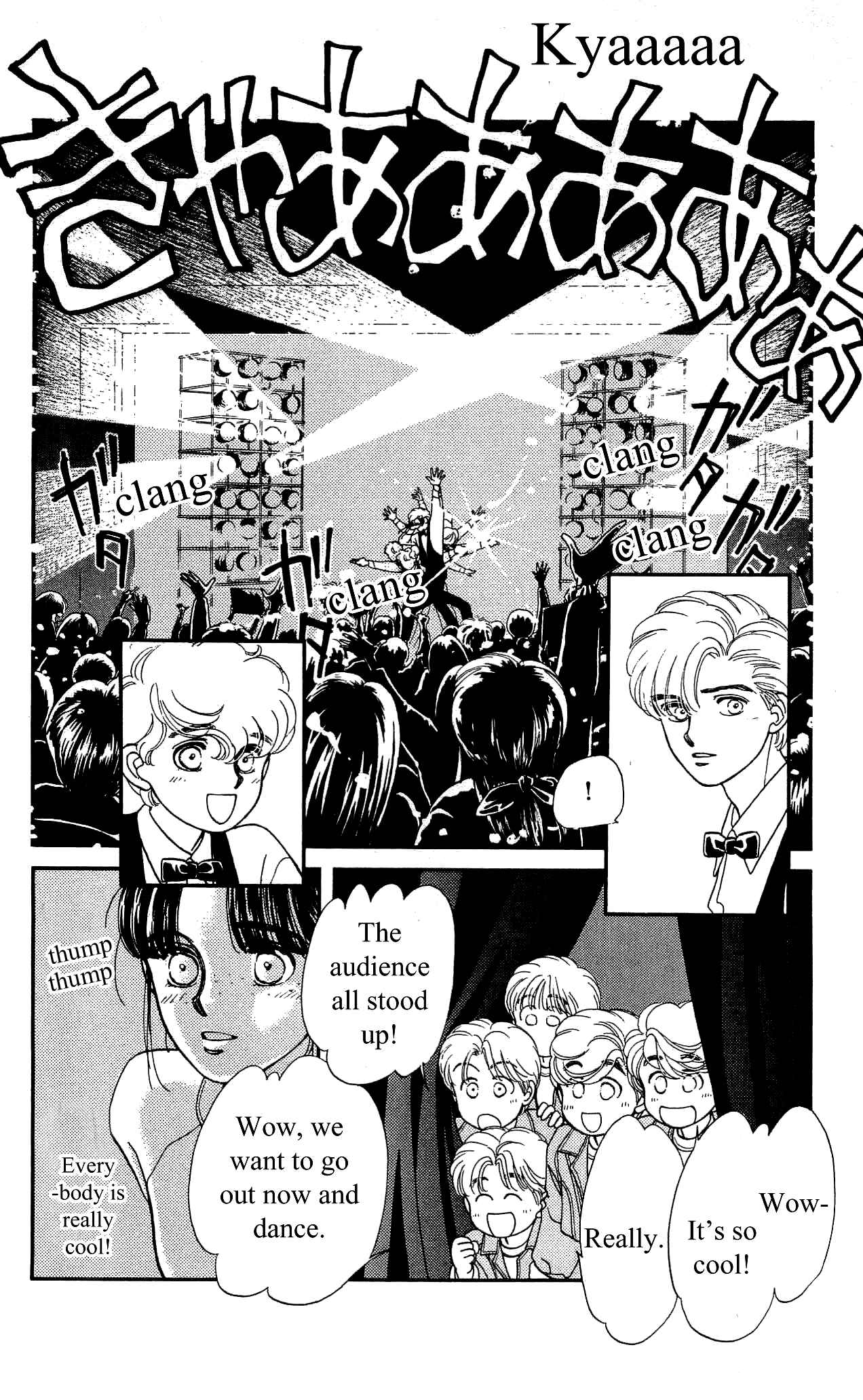 Page 19 Chapter 29 Hajime-chan is No. 1!