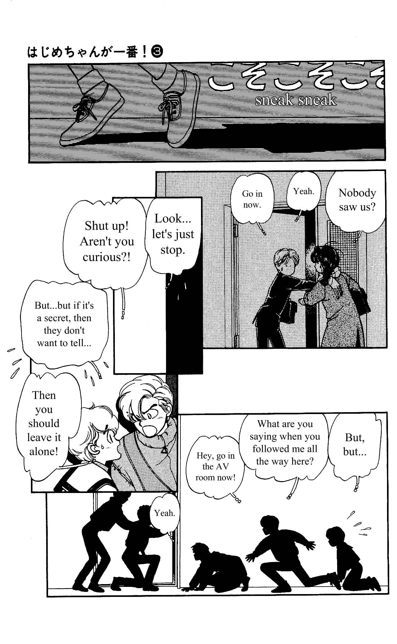 Page 24 Chapter 12 Hajime-chan is No. 1!