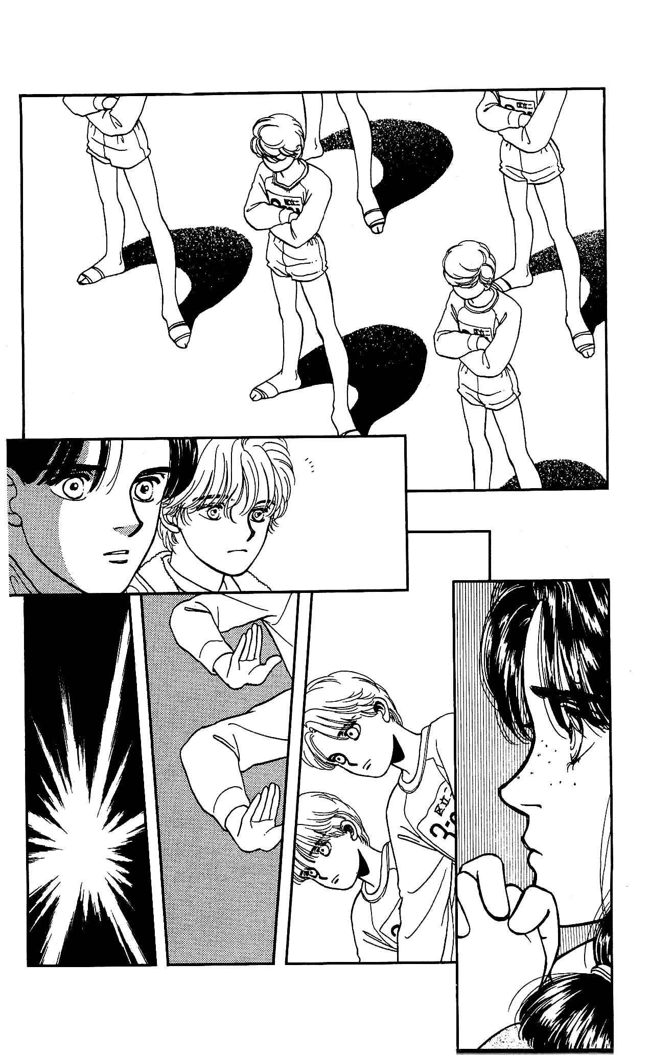 Page 29 Chapter 12 Hajime-chan is No. 1!