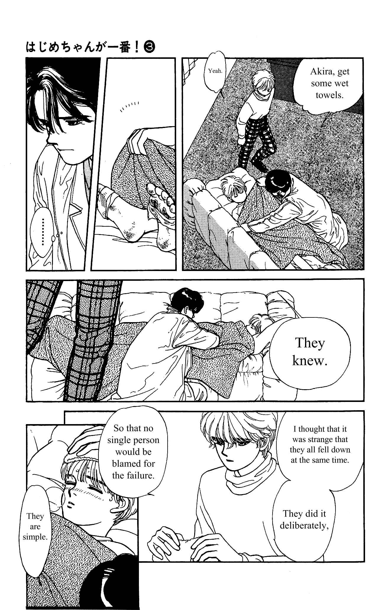 Page 36 Chapter 12 Hajime-chan is No. 1!