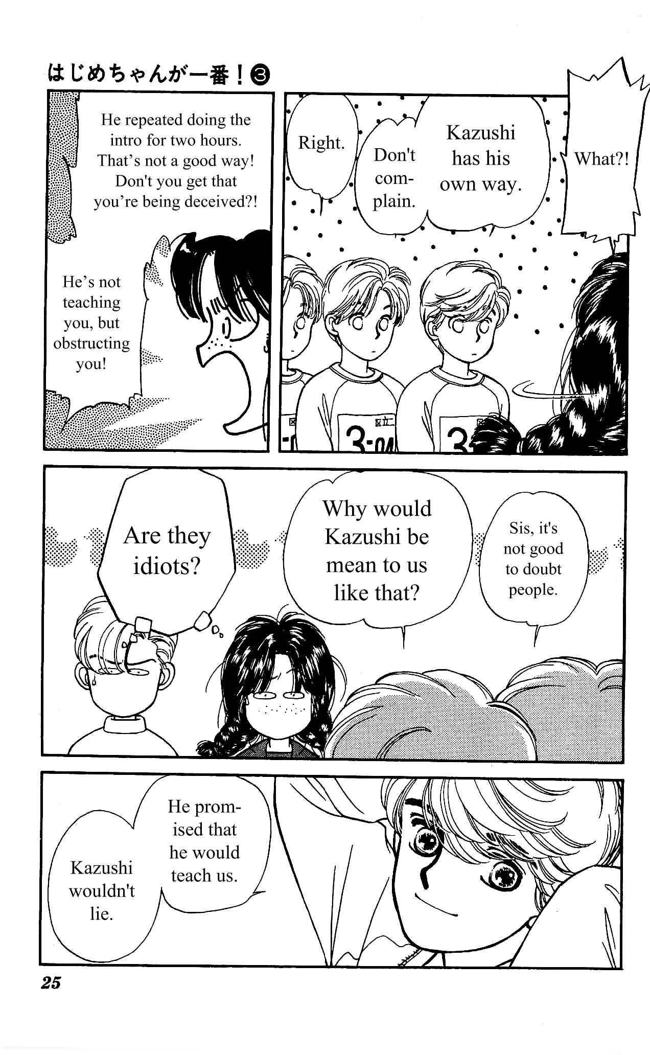 Page 4 Chapter 12 Hajime-chan is No. 1!