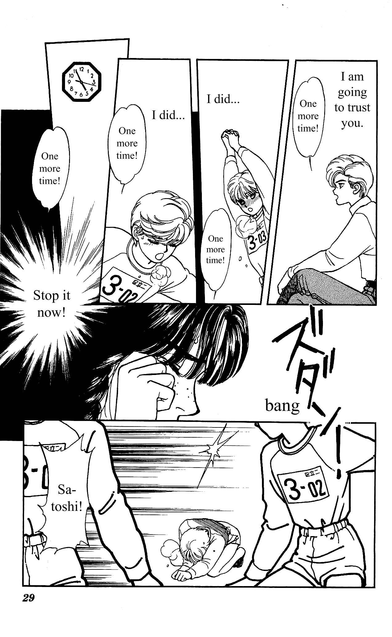 Page 8 Chapter 12 Hajime-chan is No. 1!