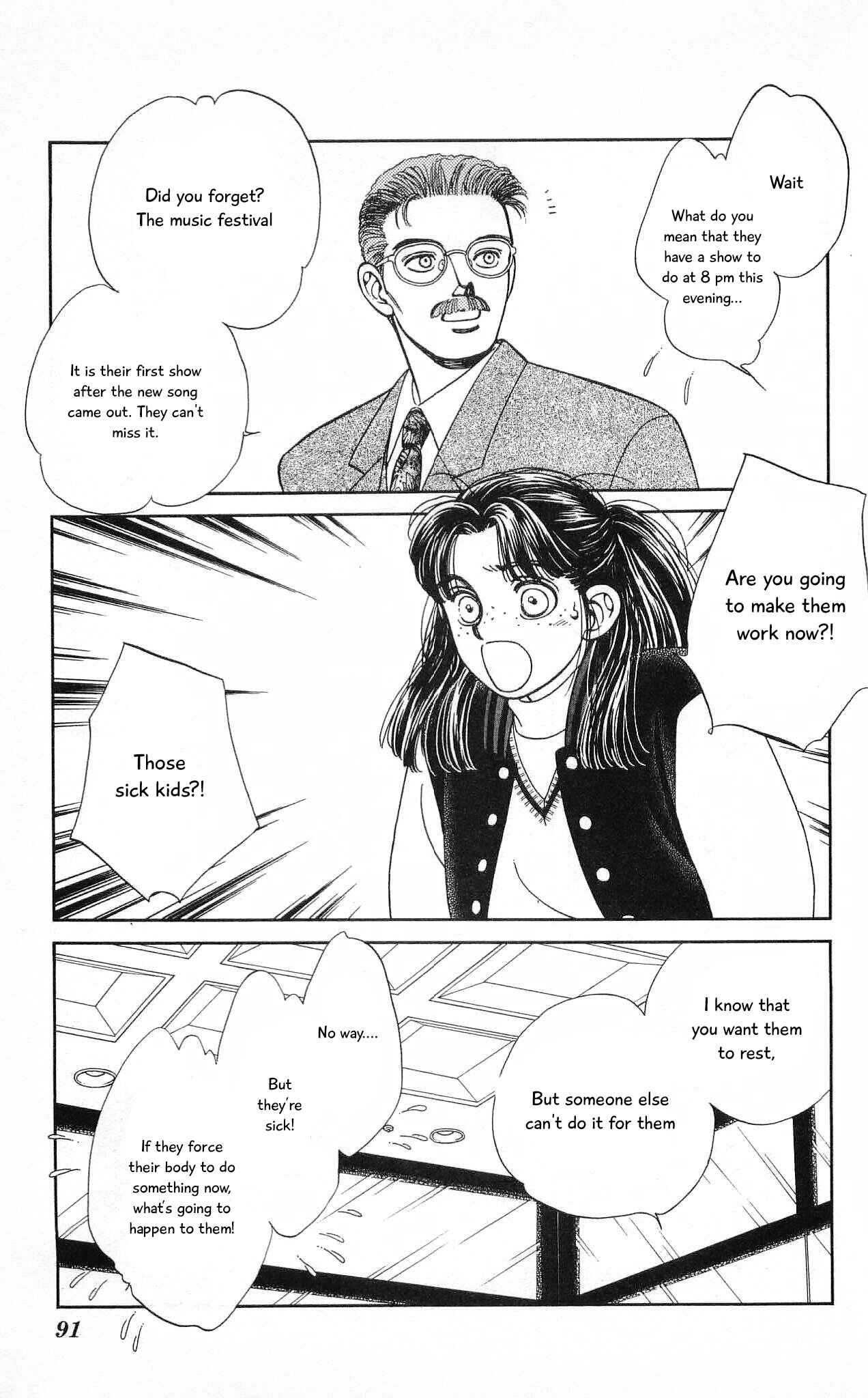 Page 16 Chapter 57 Hajime-chan is No. 1!