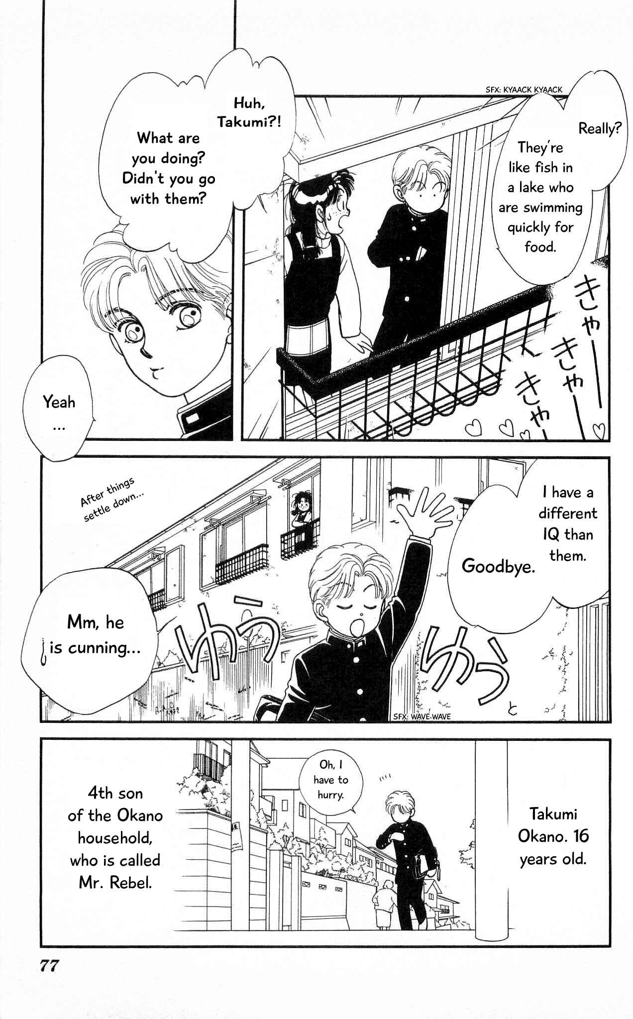 Page 6 Chapter 62 Hajime-chan is No. 1!