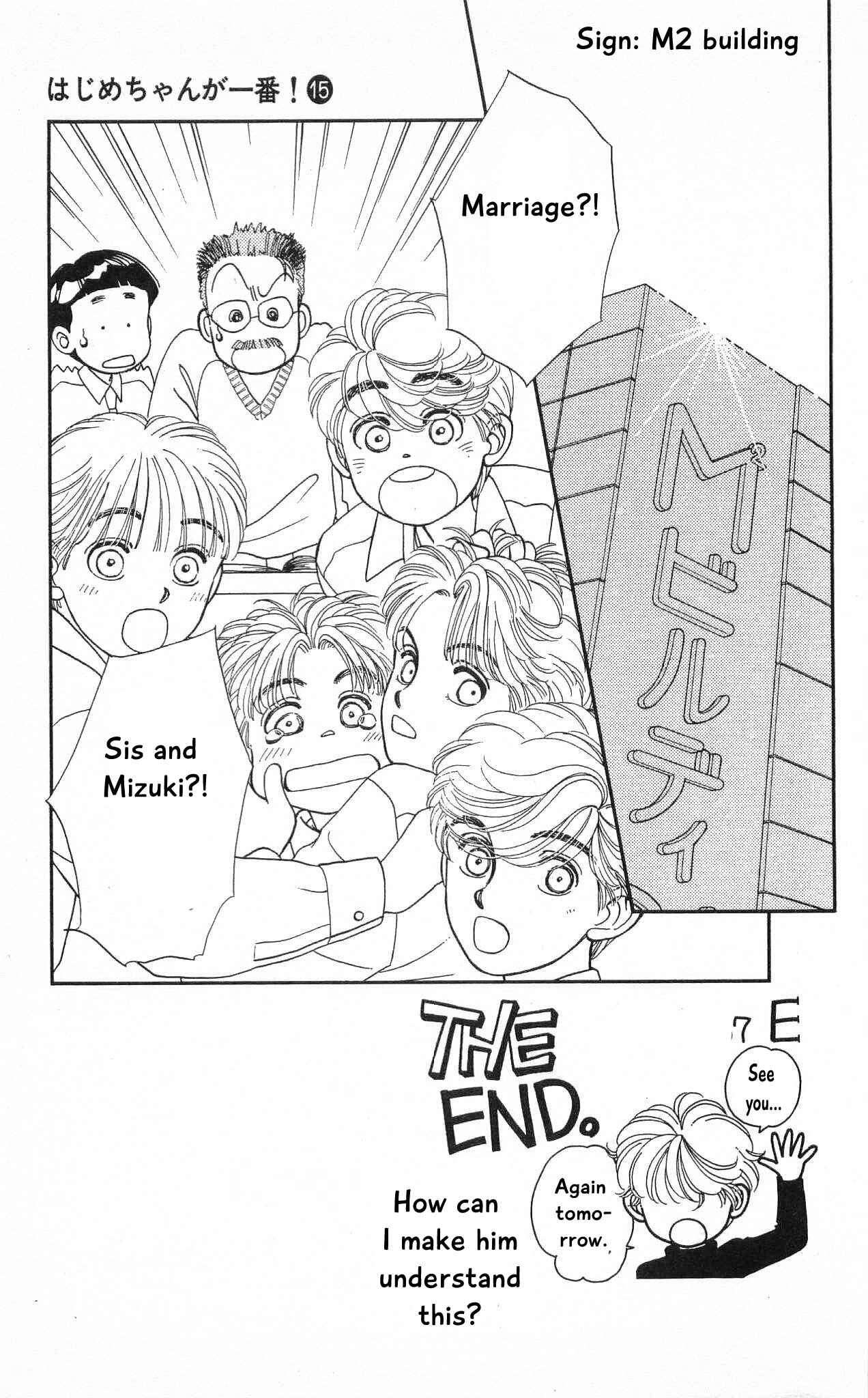 Page 4 Chapter 74 Hajime-chan is No. 1!