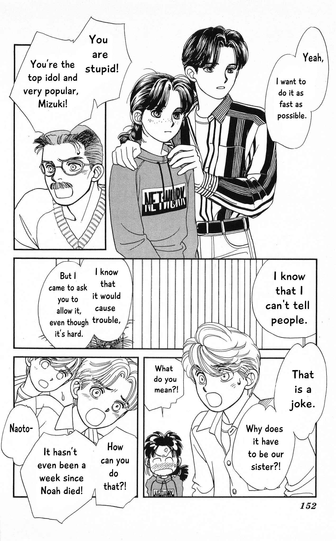 Page 5 Chapter 74 Hajime-chan is No. 1!
