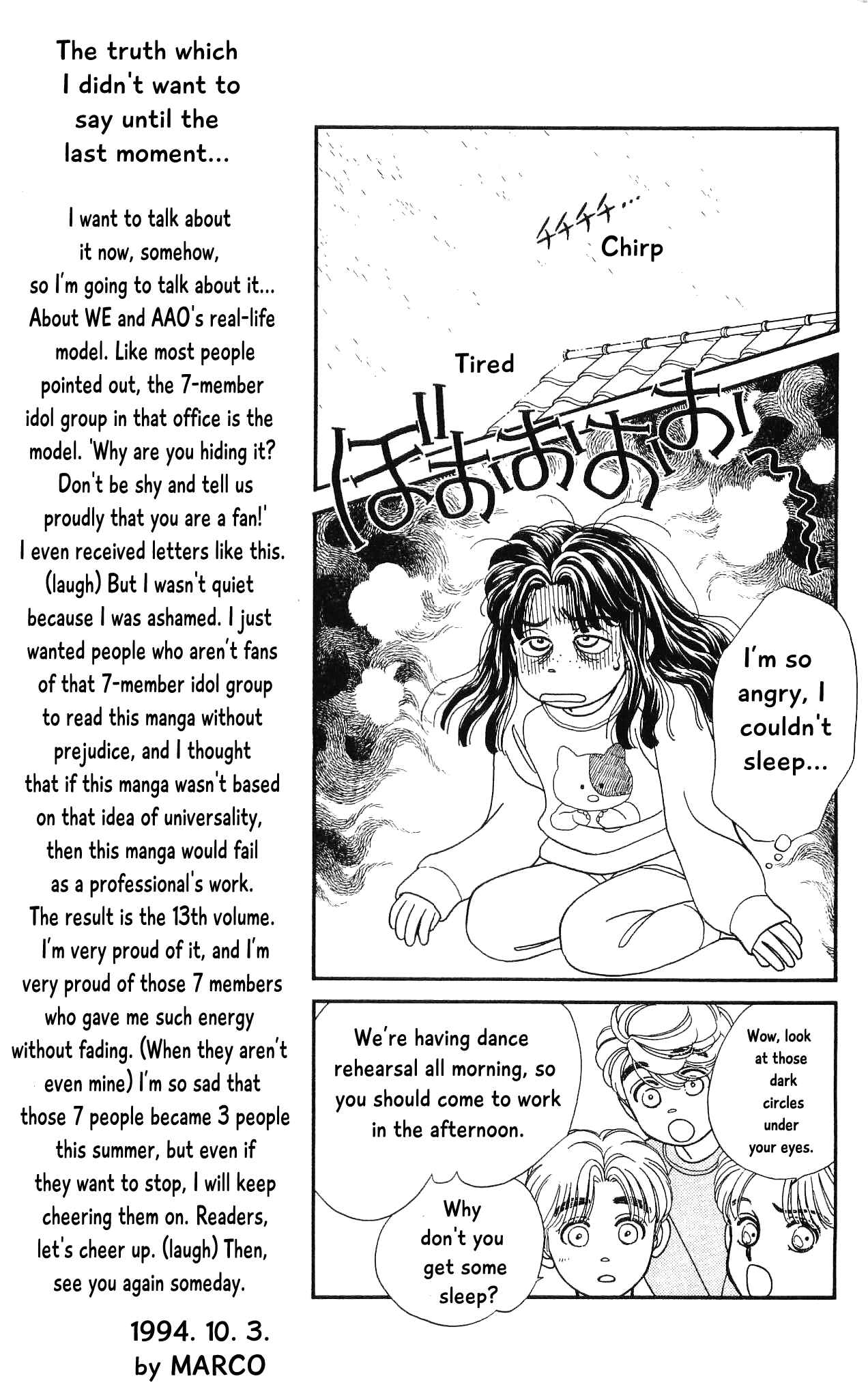 Page 24 Chapter 64 Hajime-chan is No. 1!