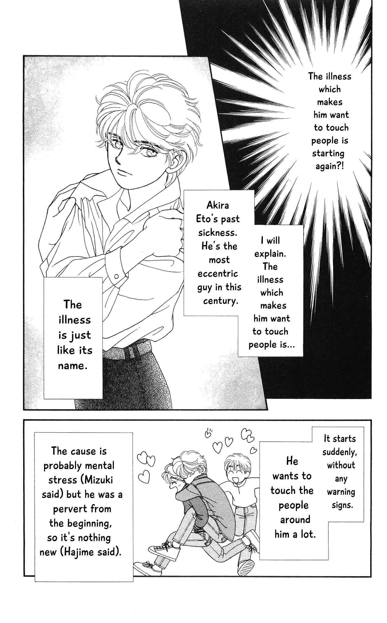 Page 8 Chapter 64 Hajime-chan is No. 1!
