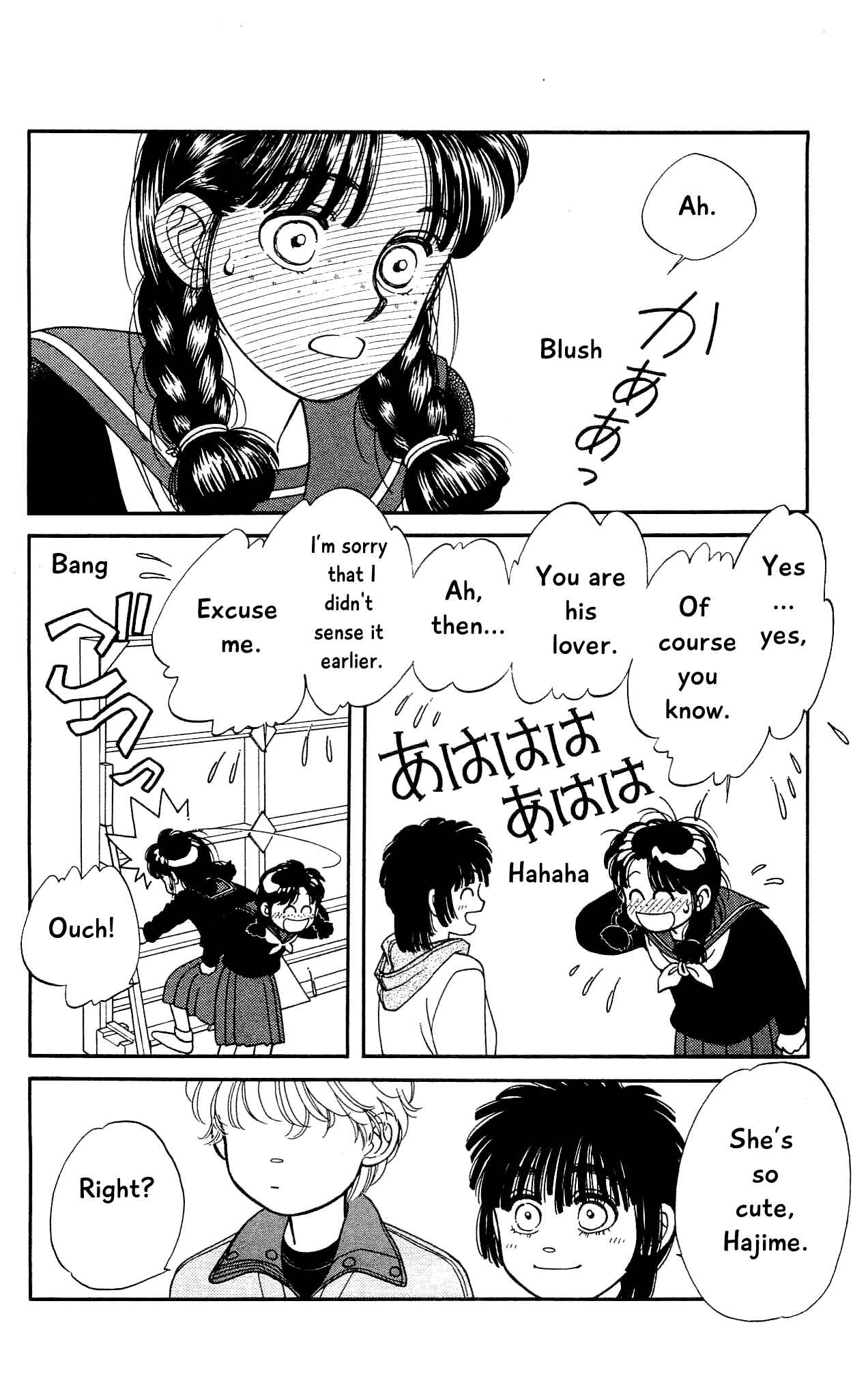 Page 24 Chapter 60 Hajime-chan is No. 1!
