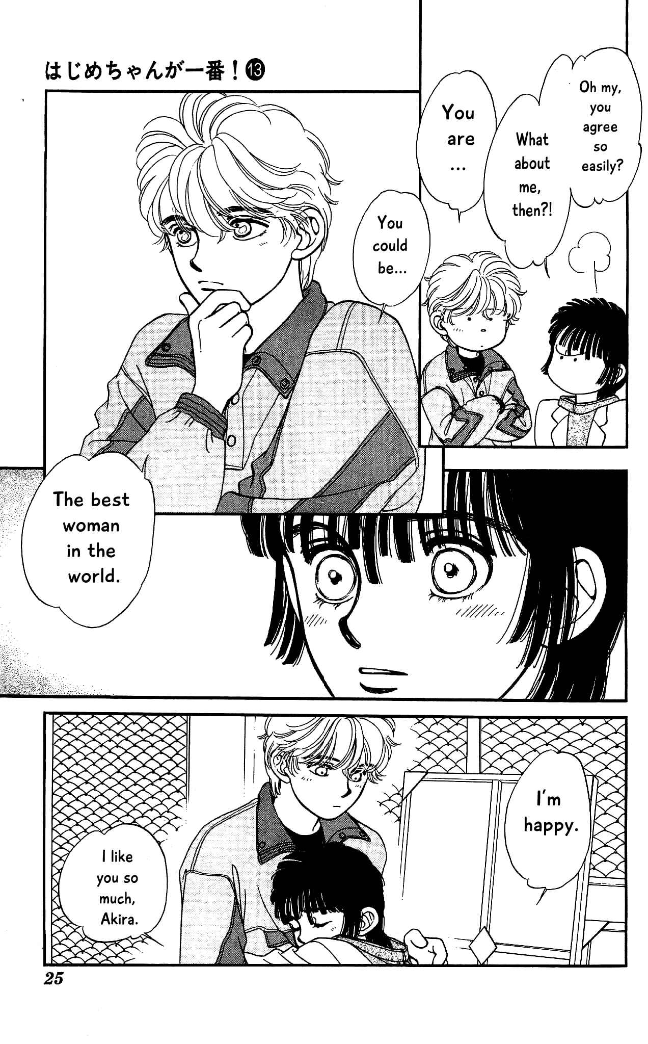 Page 25 Chapter 60 Hajime-chan is No. 1!