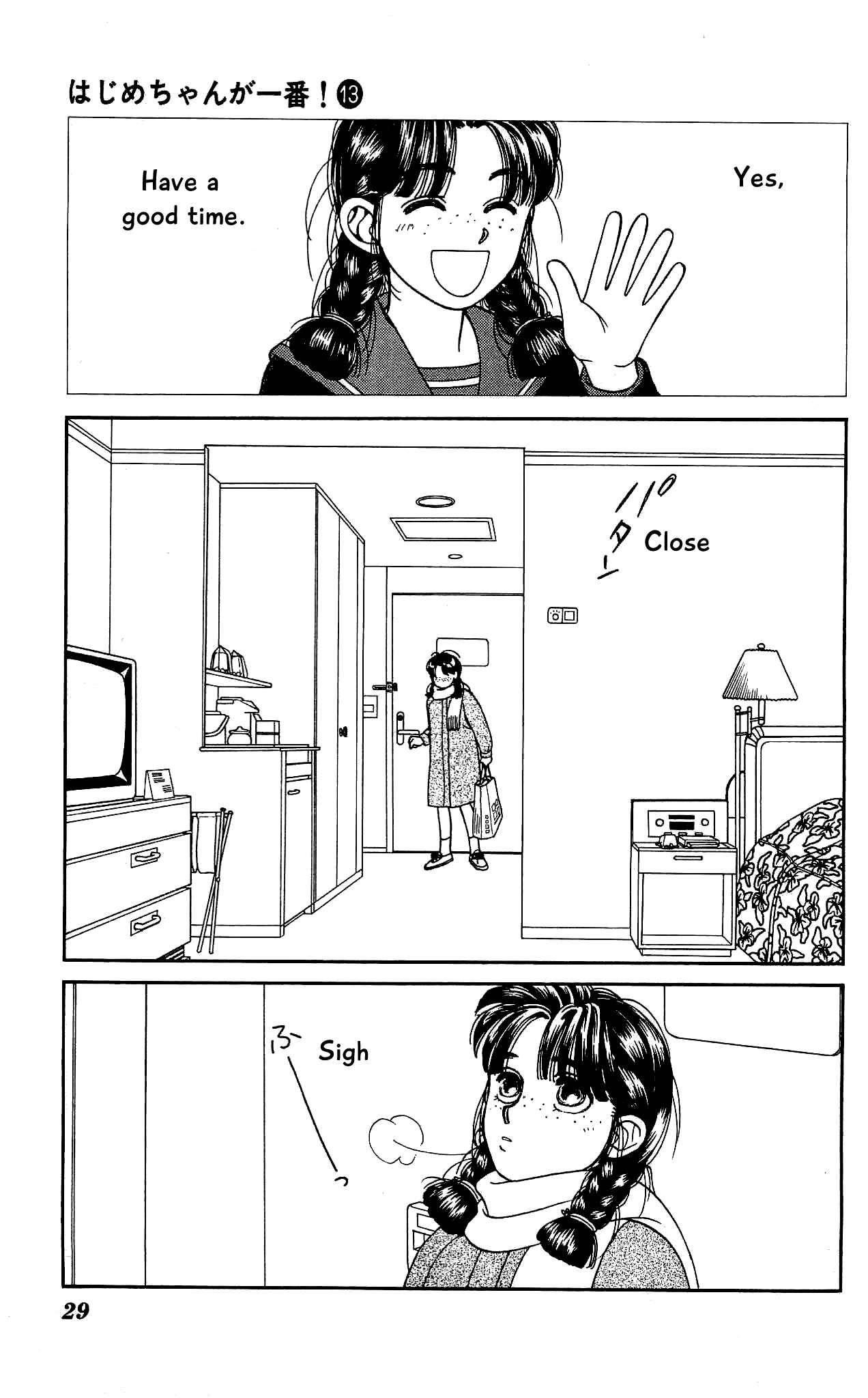 Page 29 Chapter 60 Hajime-chan is No. 1!