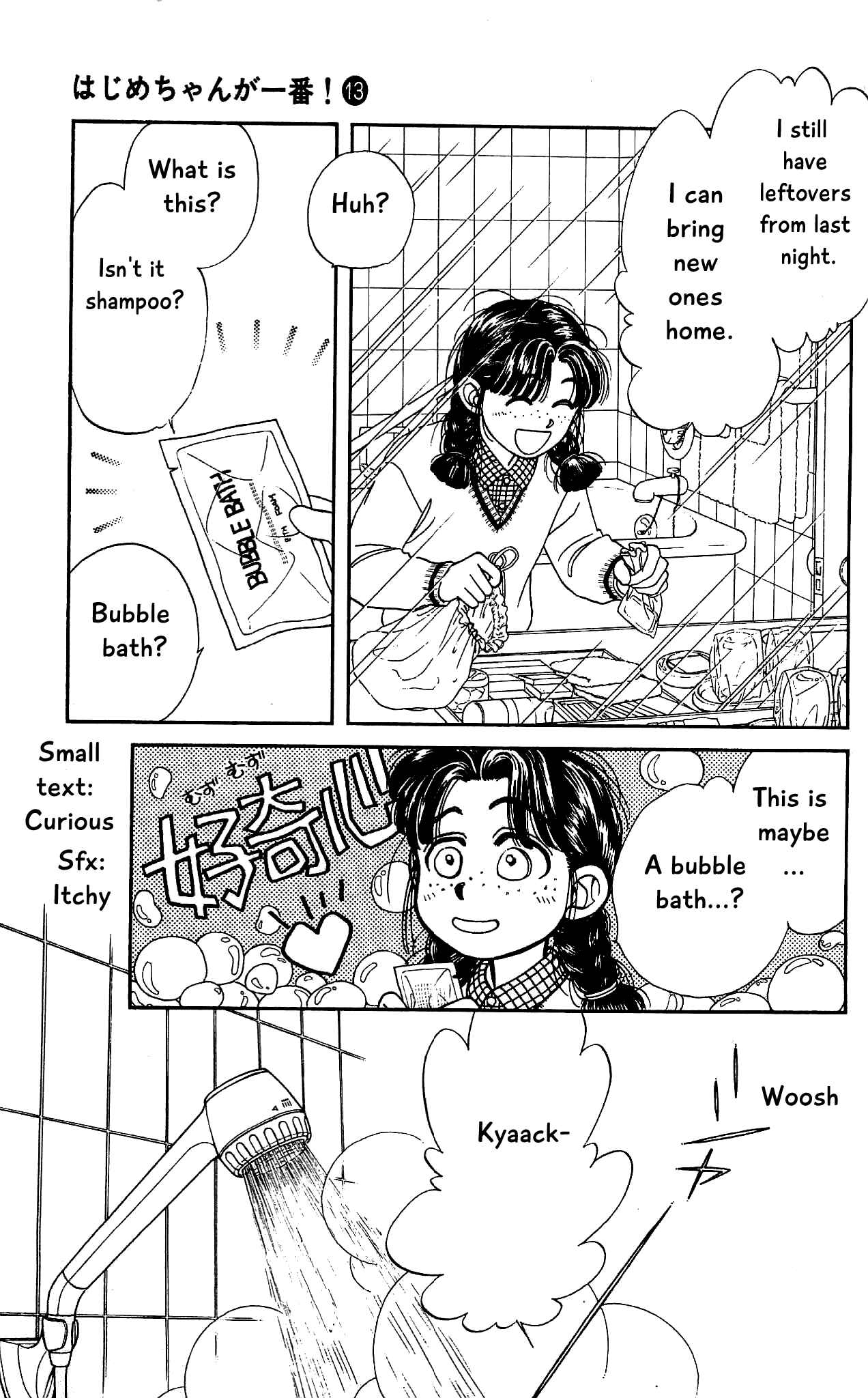 Page 31 Chapter 60 Hajime-chan is No. 1!
