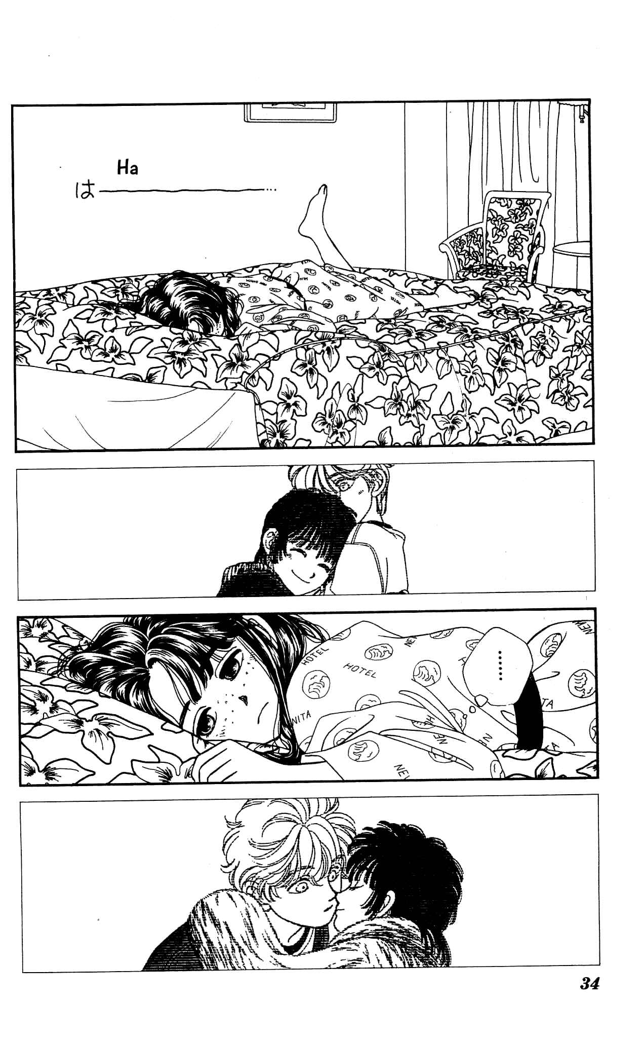 Page 34 Chapter 60 Hajime-chan is No. 1!