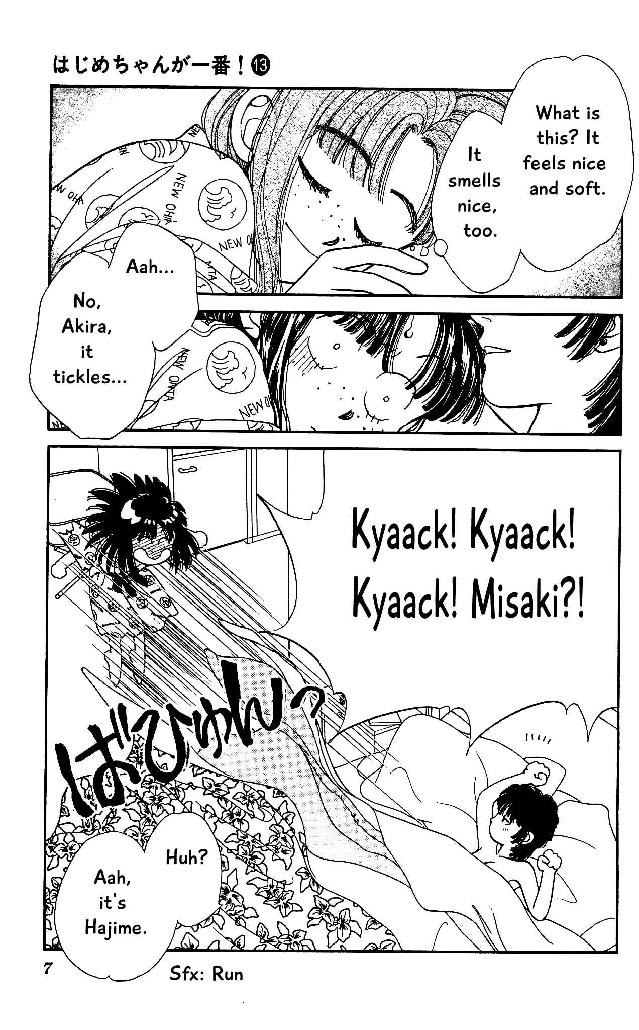 Page 7 Chapter 60 Hajime-chan is No. 1!