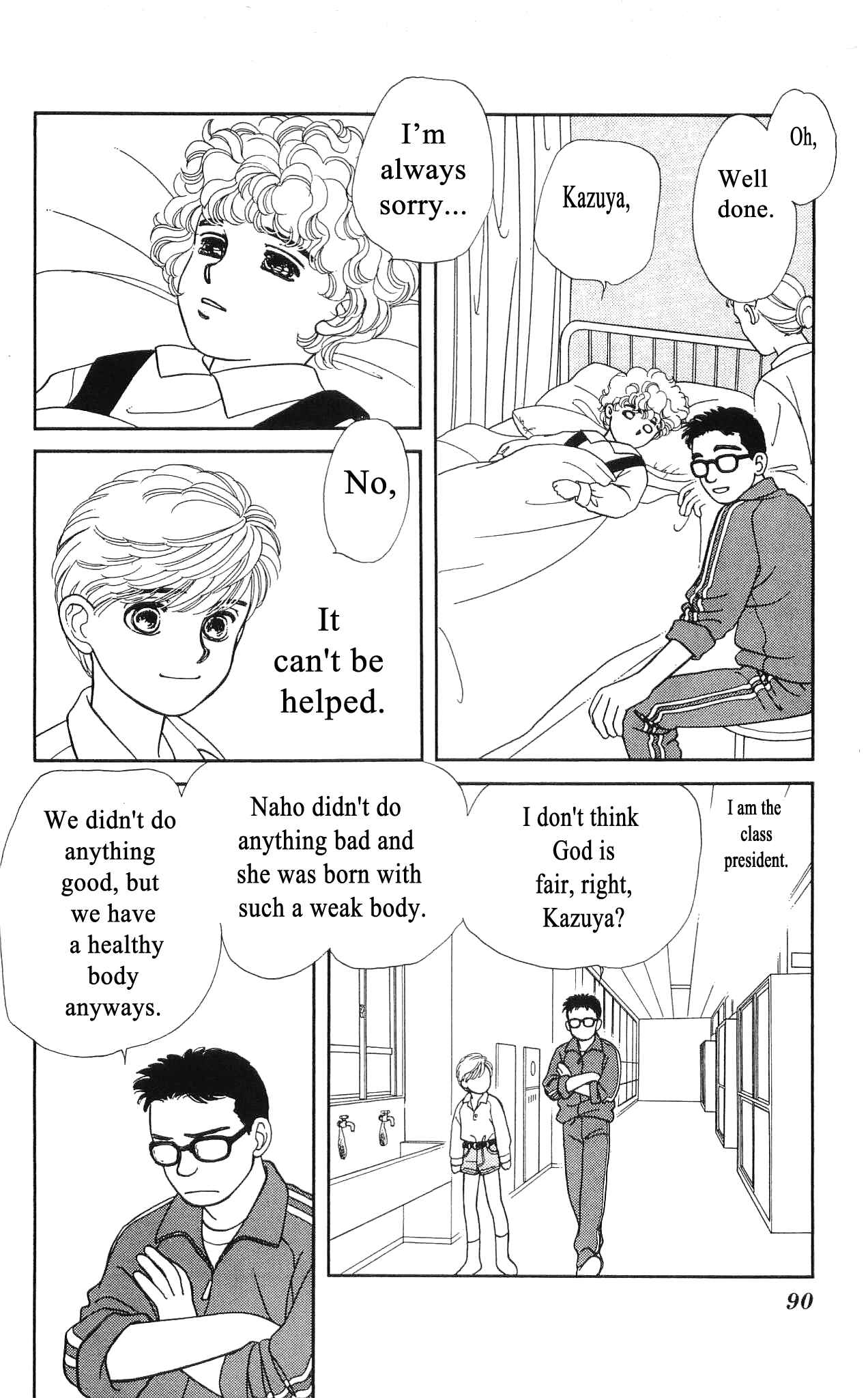 Page 17 Chapter 47 Hajime-chan is No. 1!