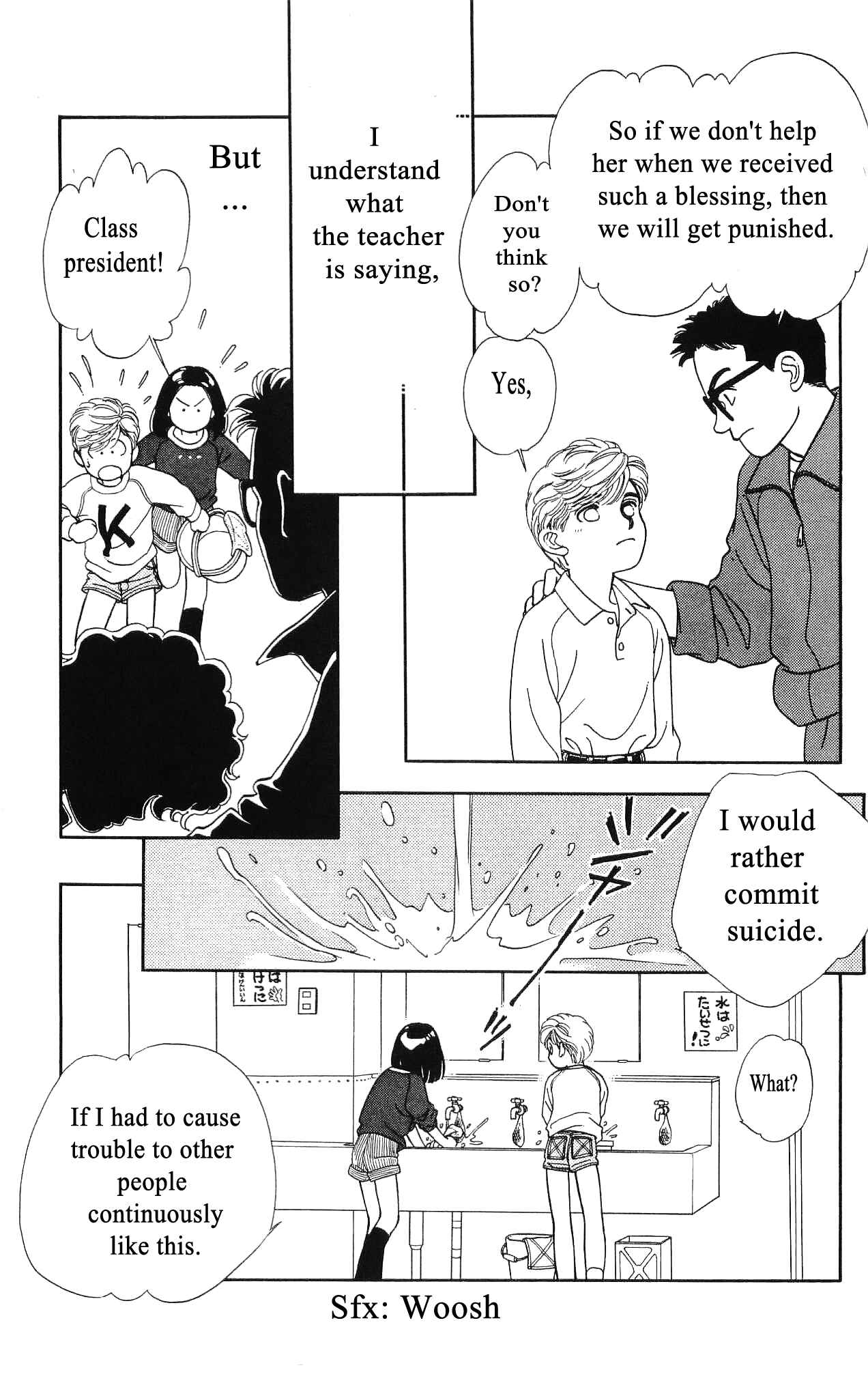 Page 18 Chapter 47 Hajime-chan is No. 1!