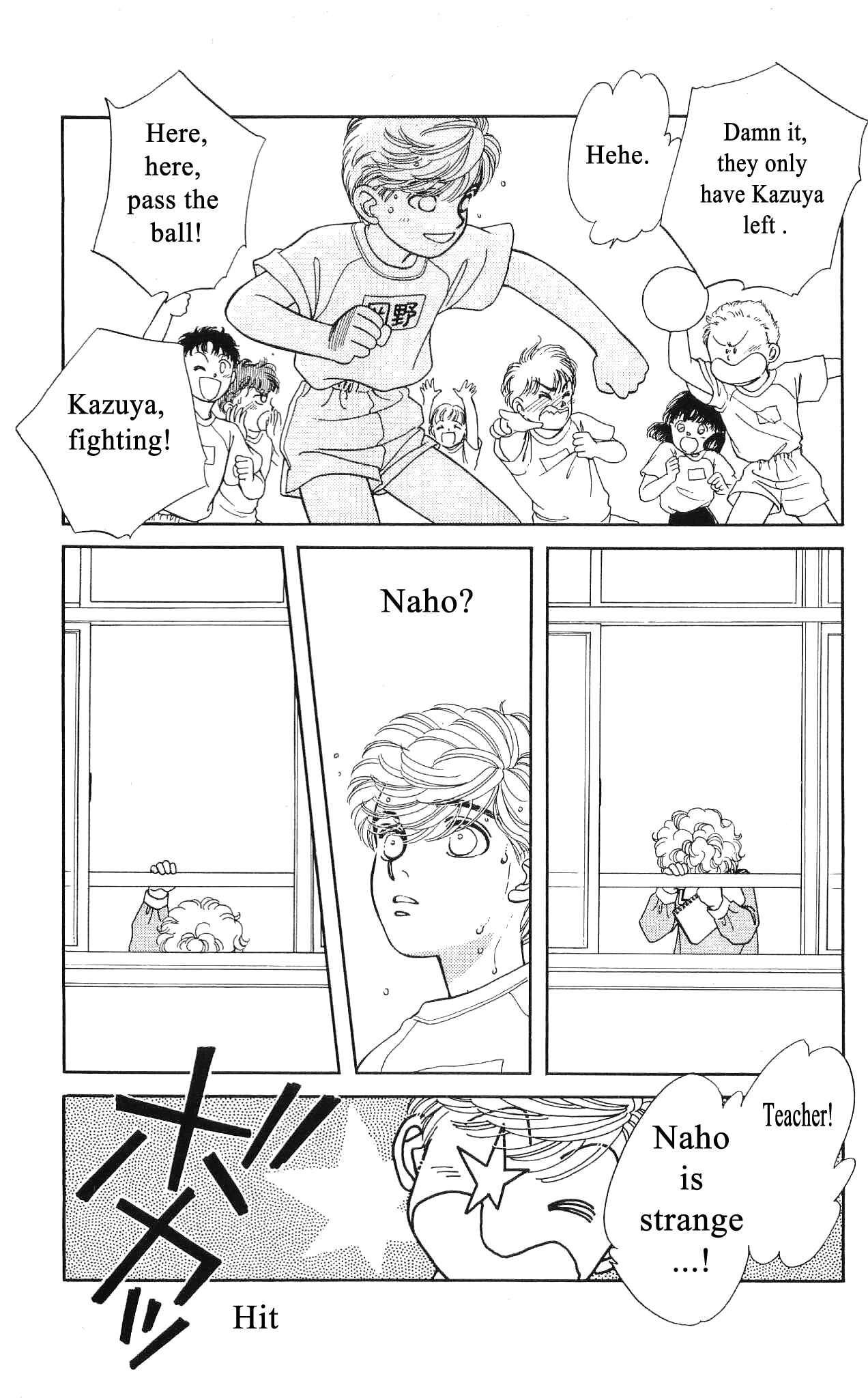 Page 22 Chapter 47 Hajime-chan is No. 1!