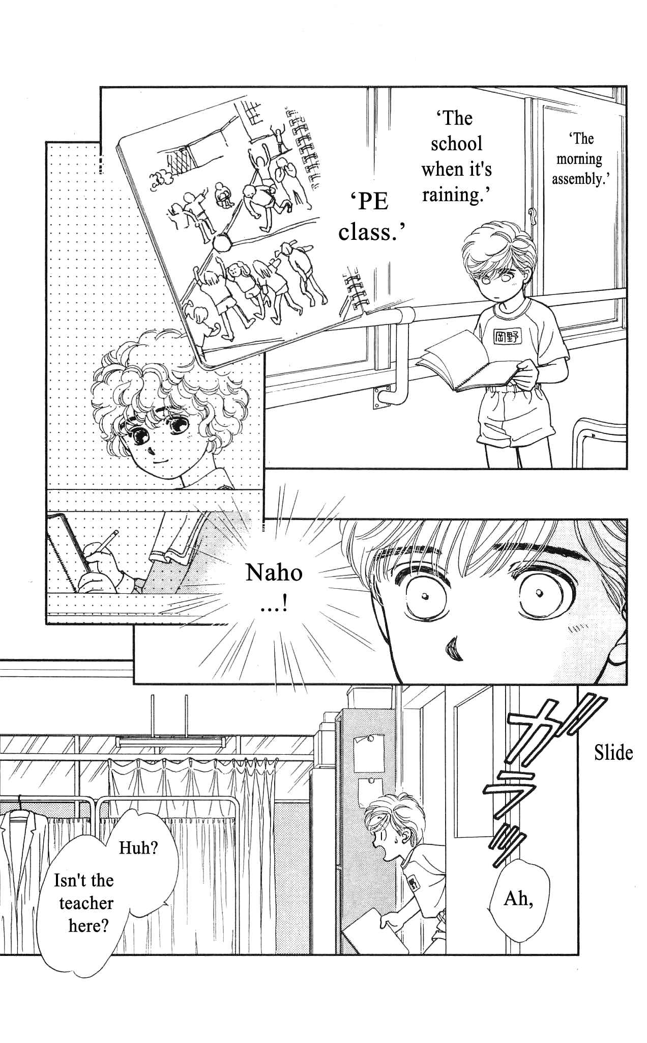 Page 26 Chapter 47 Hajime-chan is No. 1!