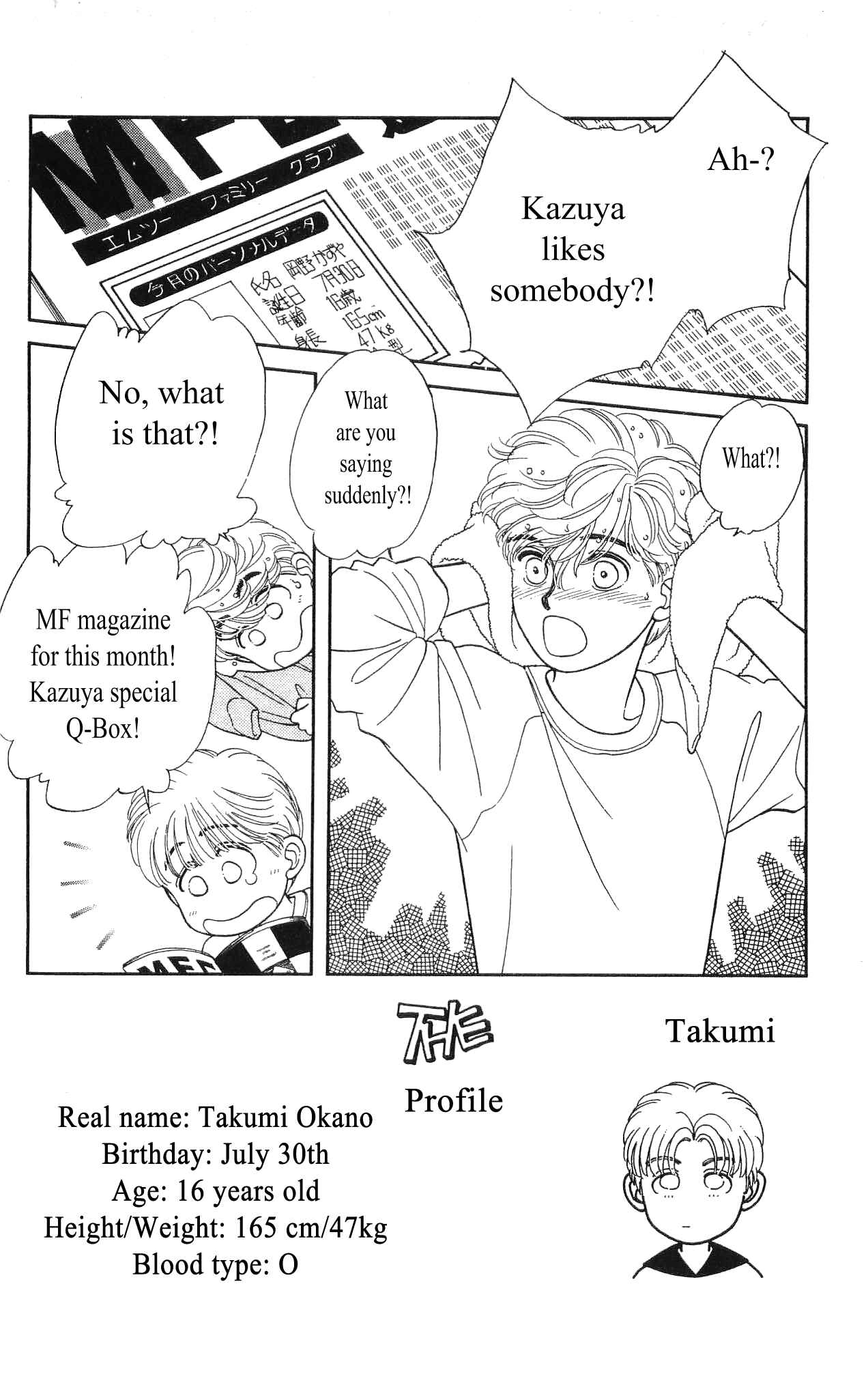 Page 3 Chapter 47 Hajime-chan is No. 1!