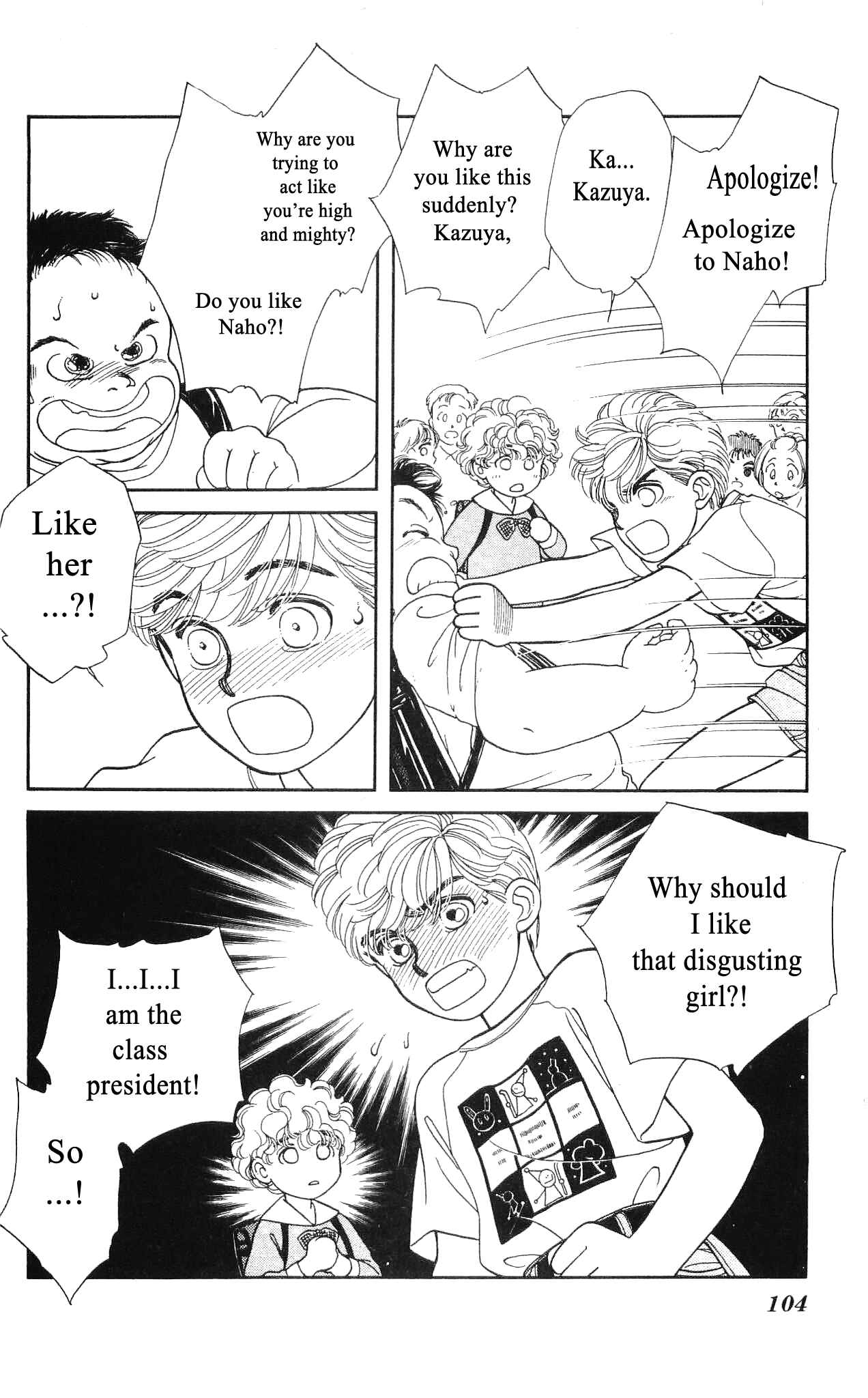 Page 31 Chapter 47 Hajime-chan is No. 1!