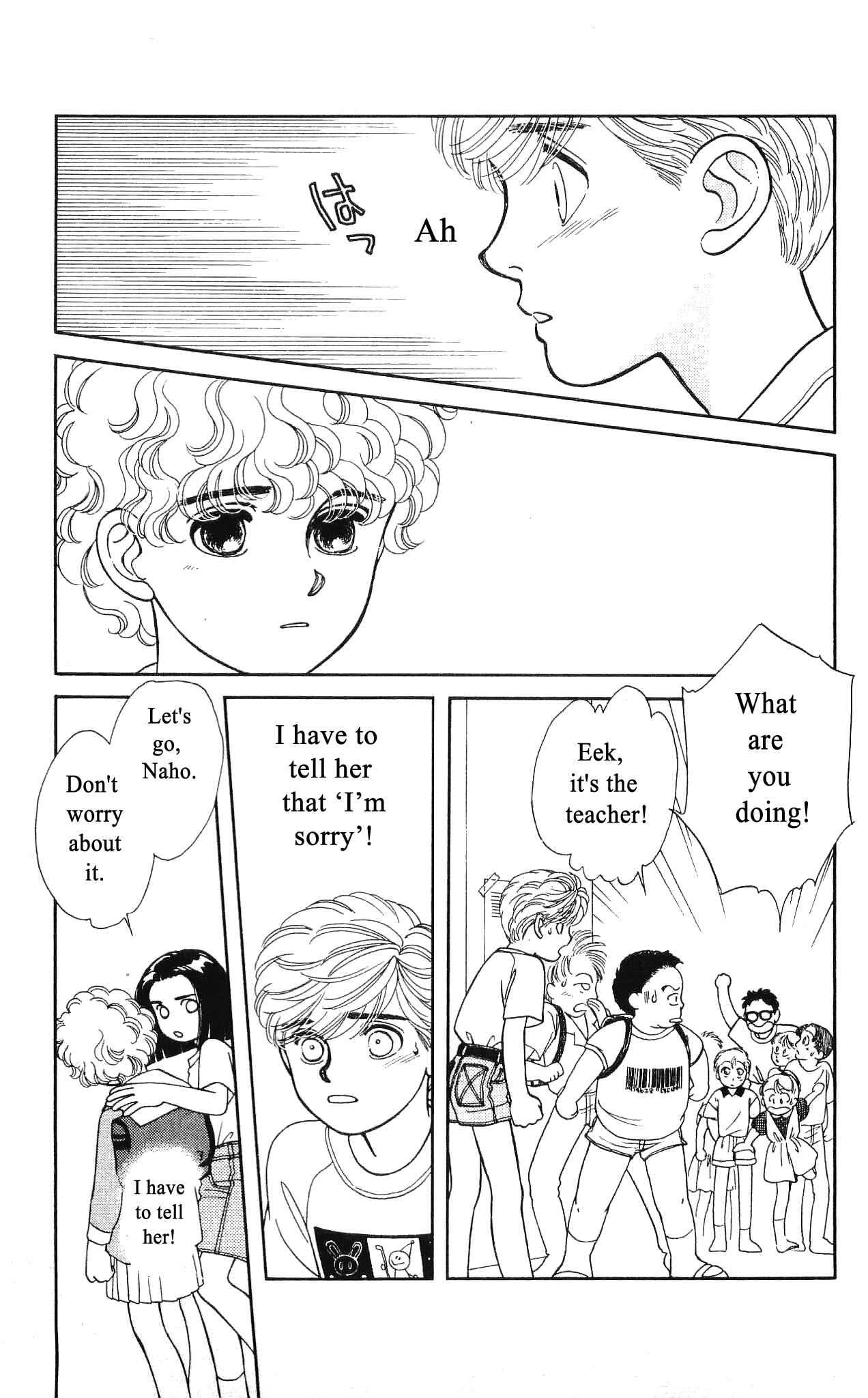 Page 32 Chapter 47 Hajime-chan is No. 1!