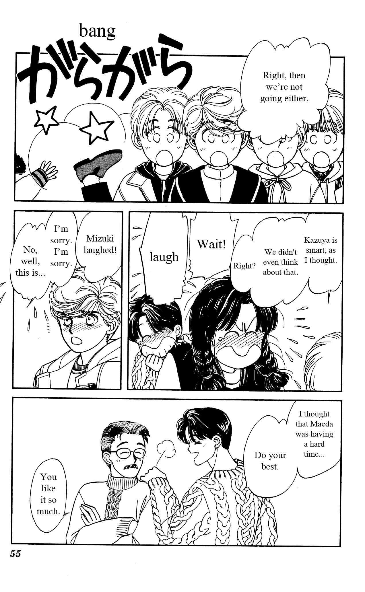 Page 14 Chapter 17 Hajime-chan is No. 1!