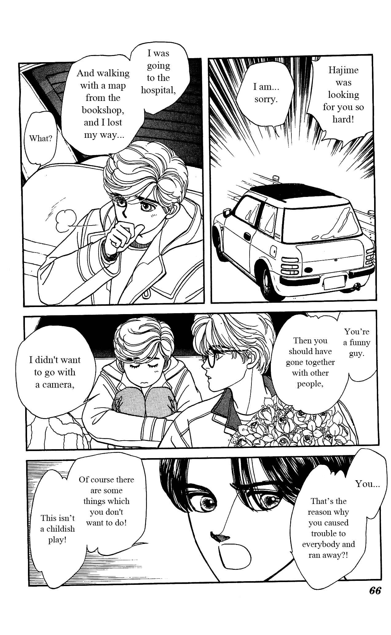 Page 25 Chapter 17 Hajime-chan is No. 1!