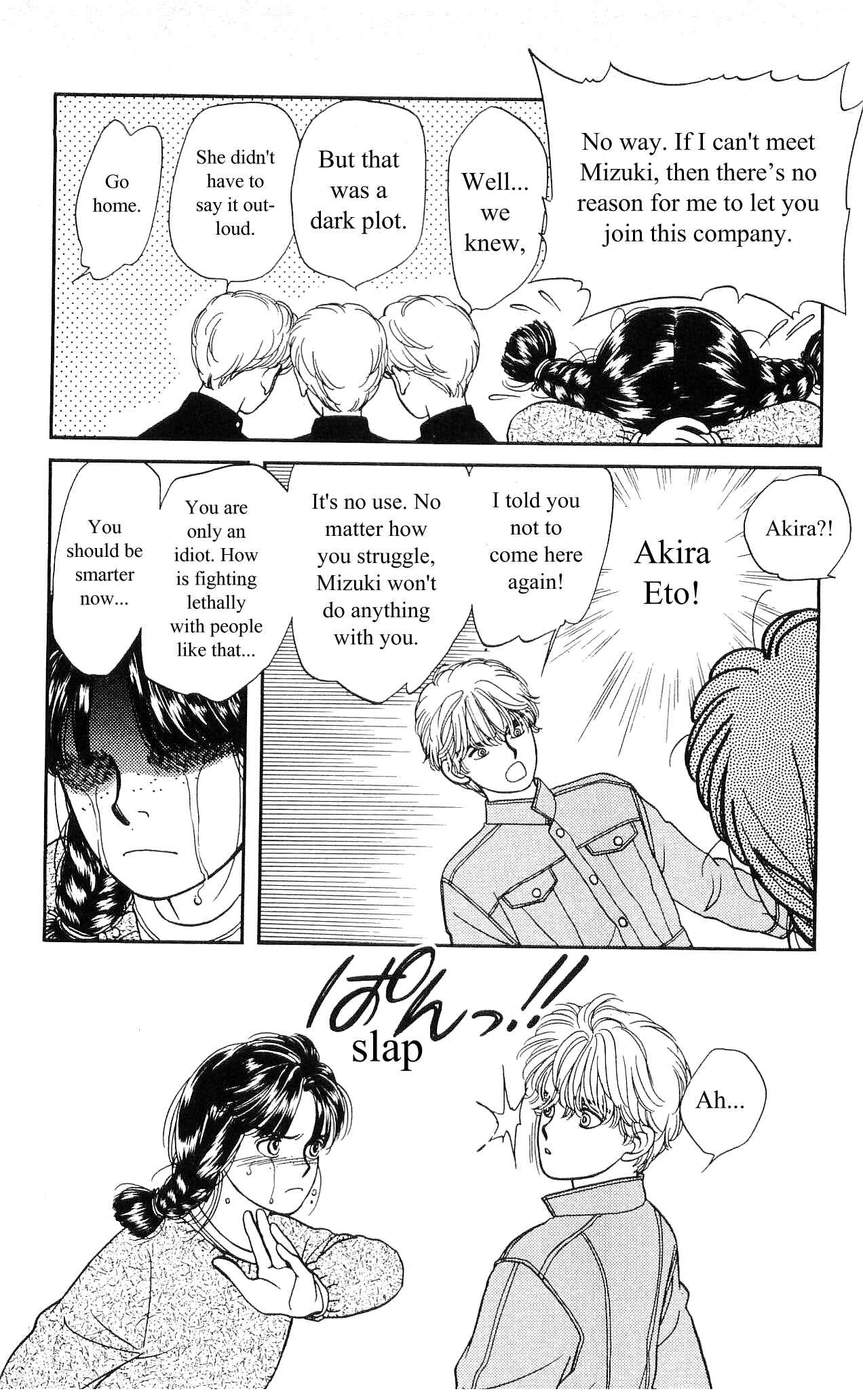 Page 13 Chapter 5 Hajime-chan is No. 1!