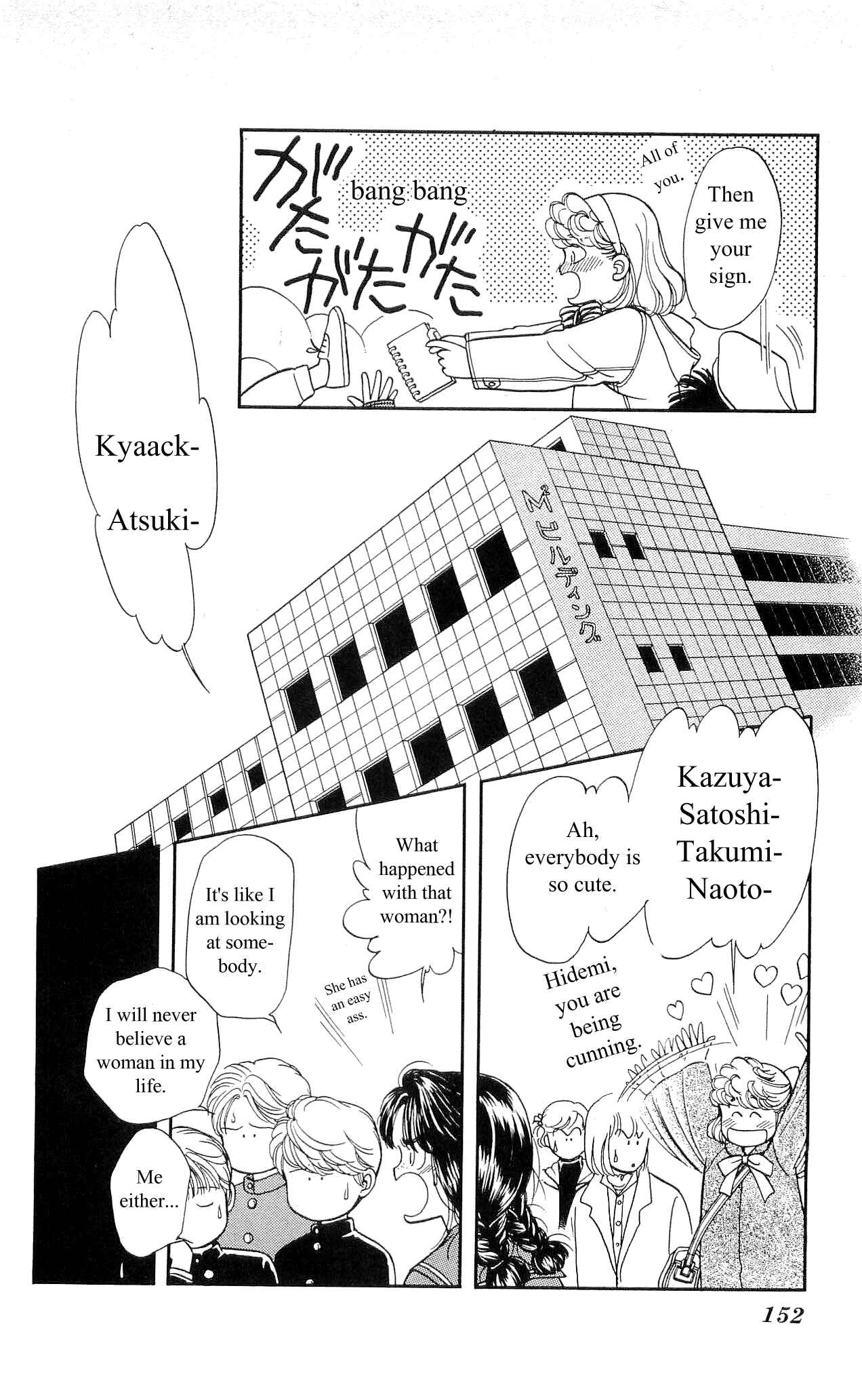 Page 23 Chapter 5 Hajime-chan is No. 1!