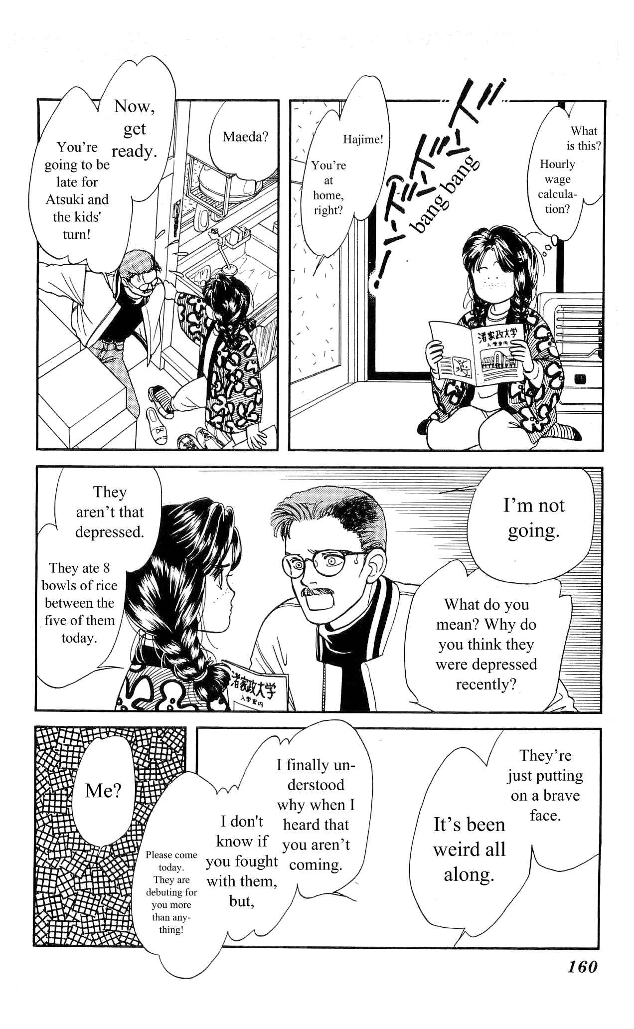 Page 31 Chapter 5 Hajime-chan is No. 1!