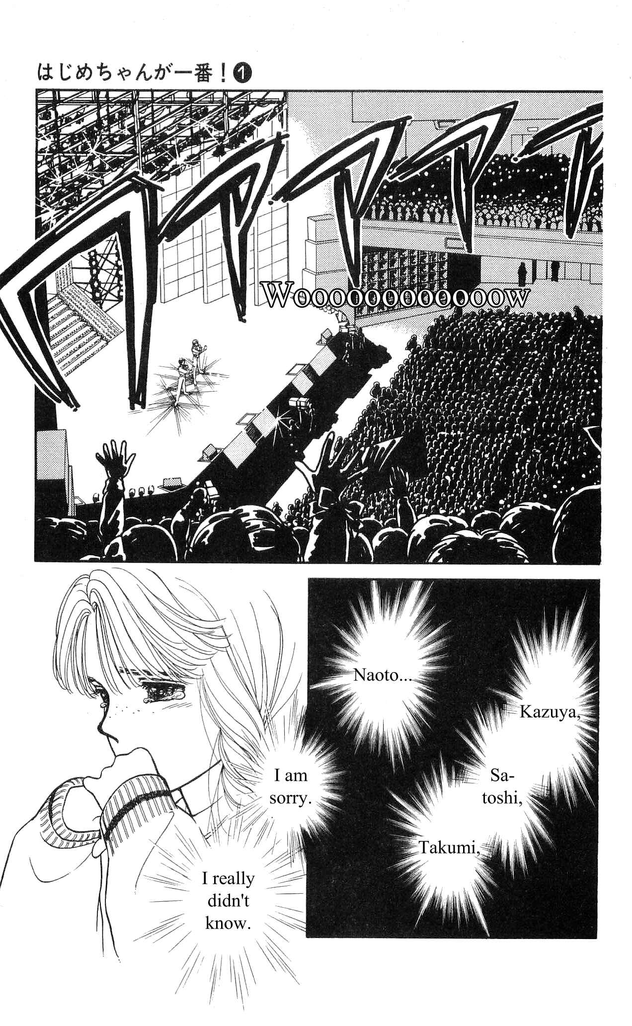 Page 34 Chapter 5 Hajime-chan is No. 1!