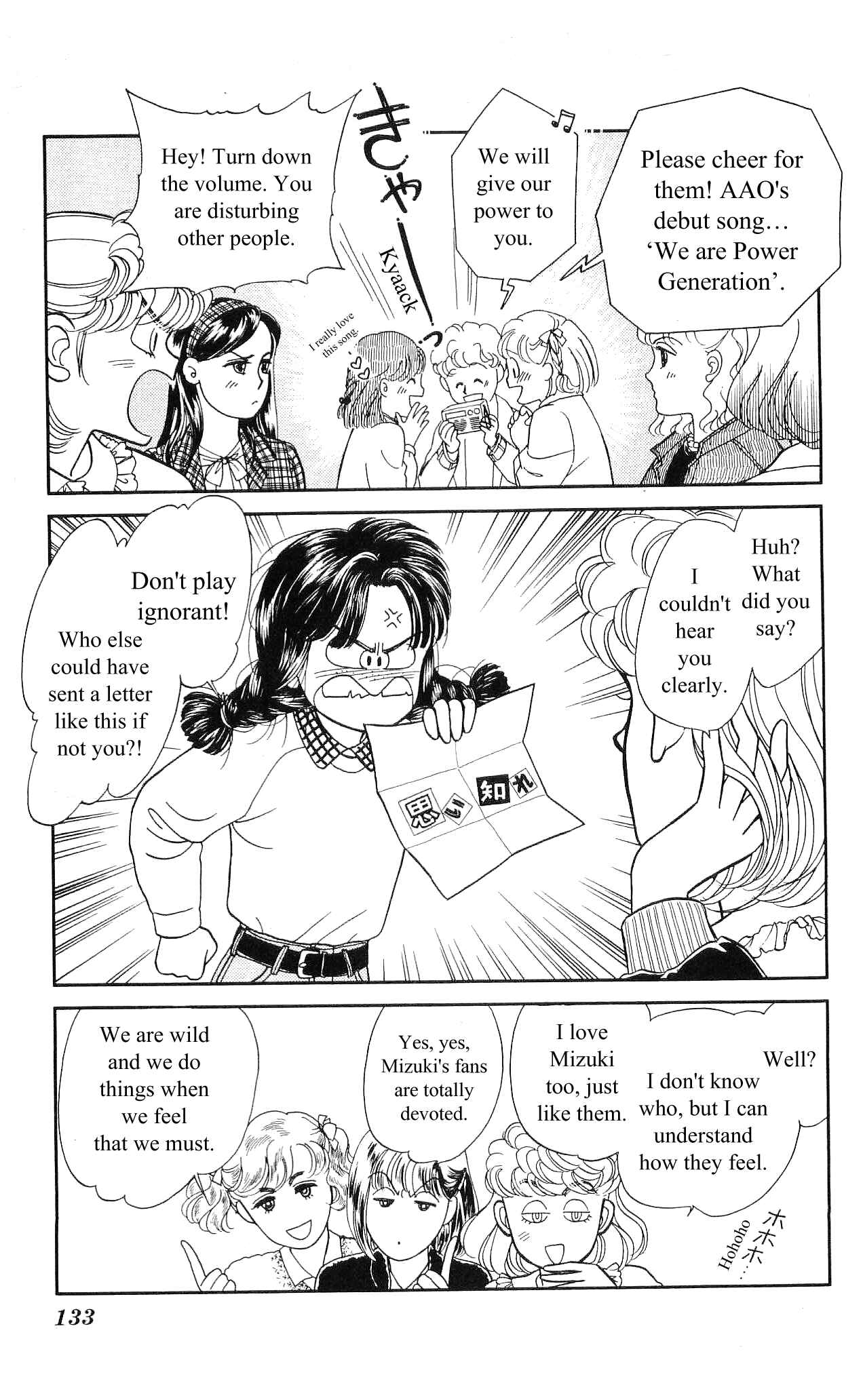 Page 4 Chapter 5 Hajime-chan is No. 1!