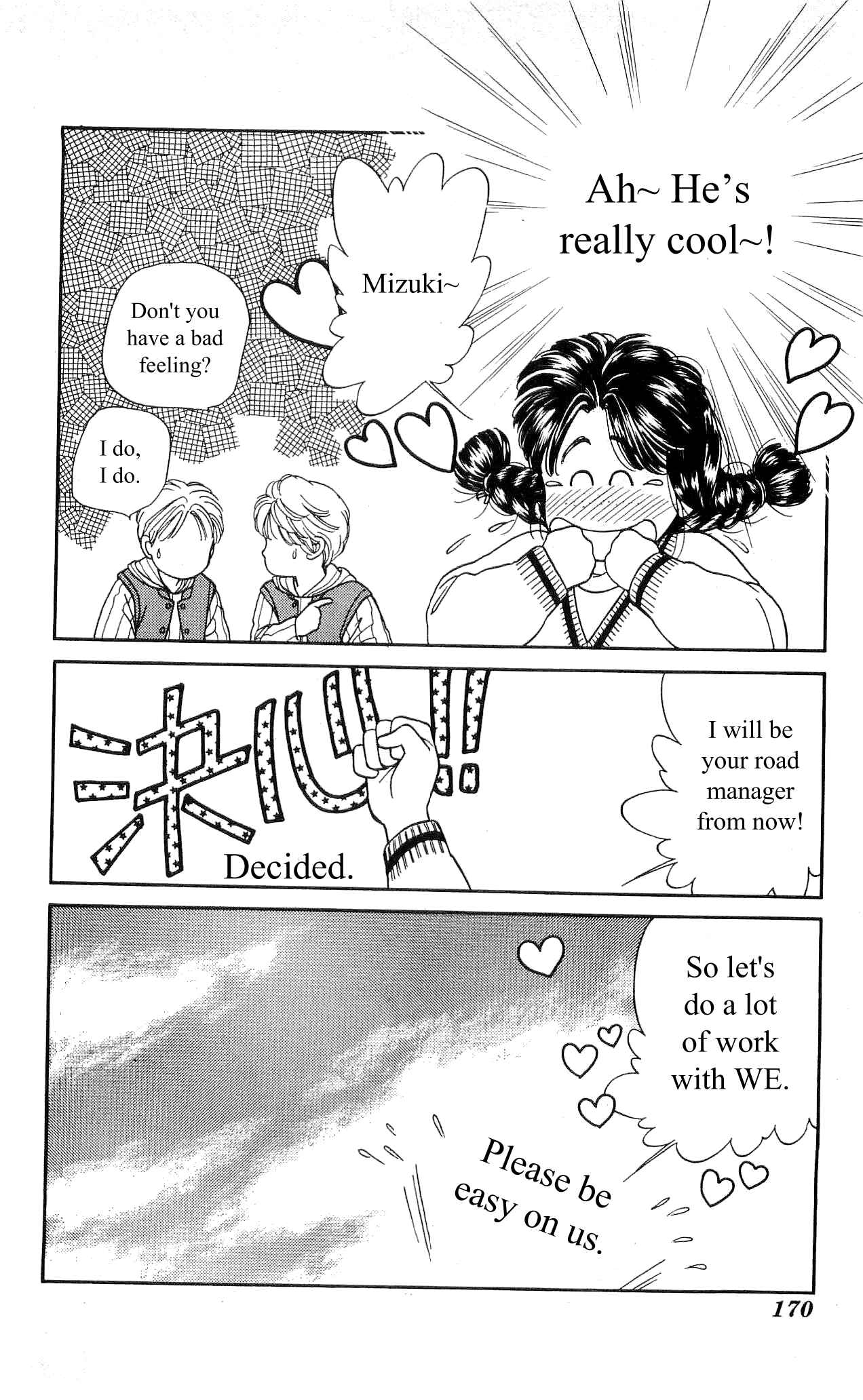 Page 41 Chapter 5 Hajime-chan is No. 1!