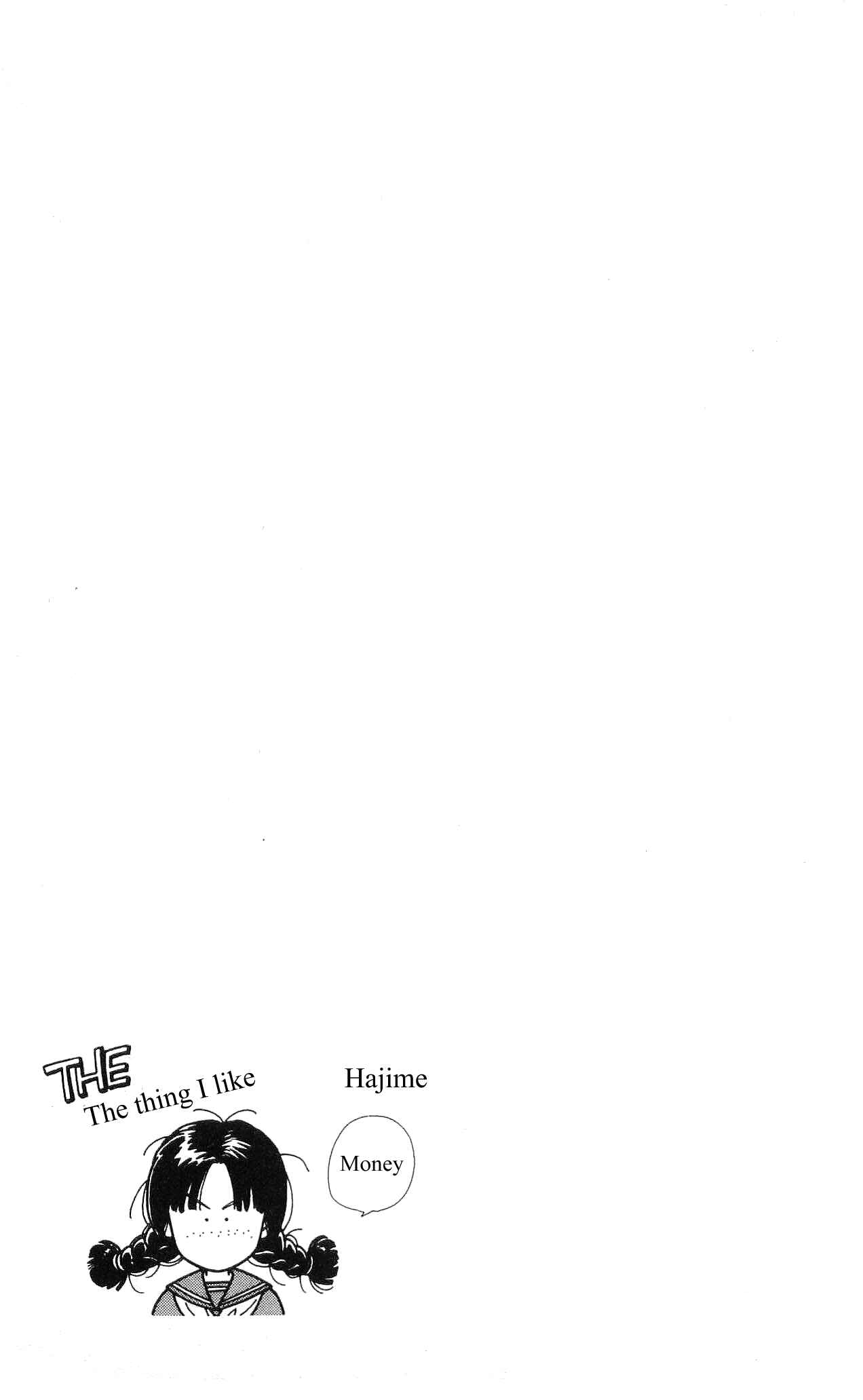 Page 42 Chapter 5 Hajime-chan is No. 1!