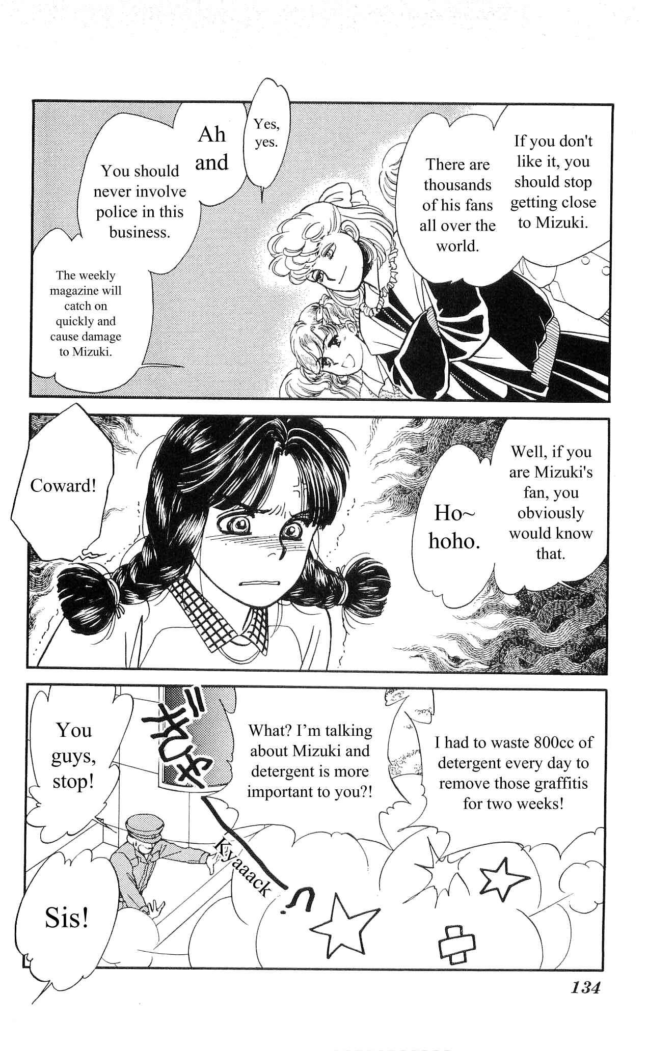Page 5 Chapter 5 Hajime-chan is No. 1!